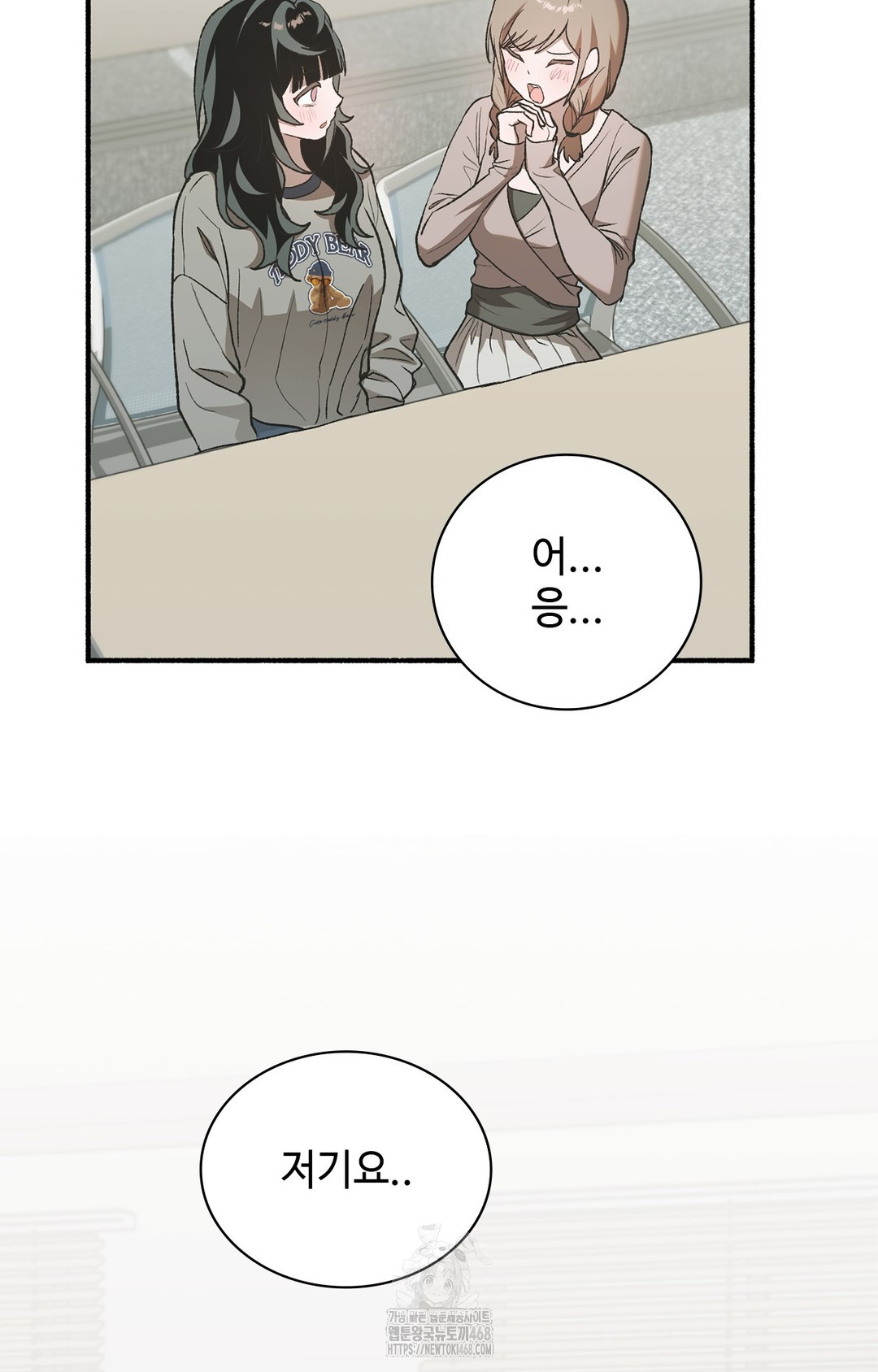 Just Hold My Hand Raw Chapter 6 Page 91