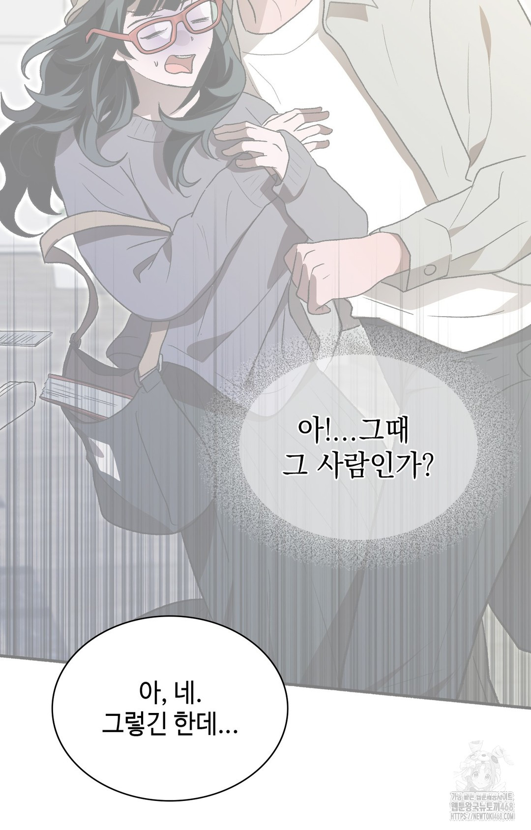Just Hold My Hand Raw Chapter 6 Page 97