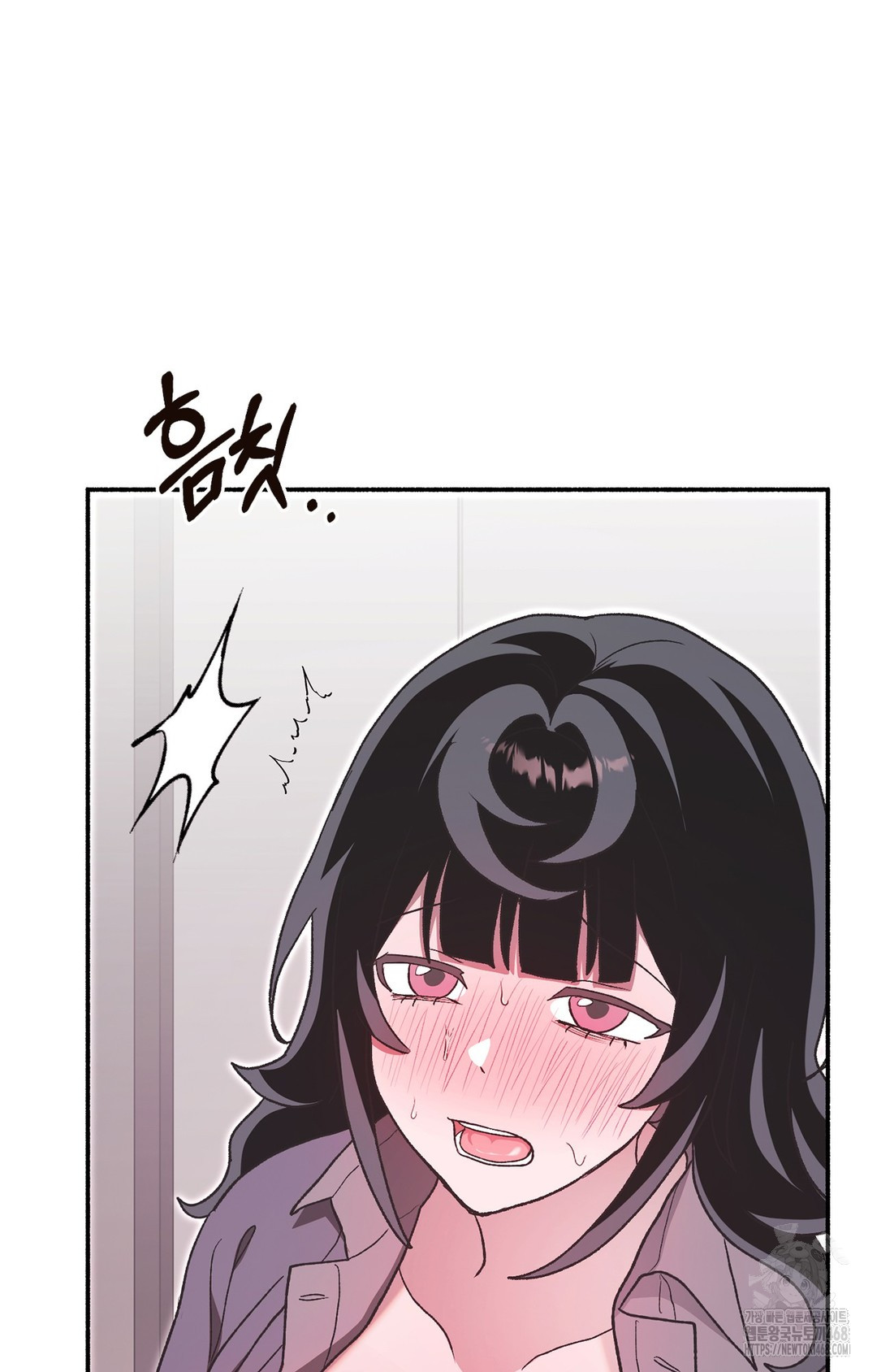 Just Hold My Hand Raw Chapter 7 Page 102