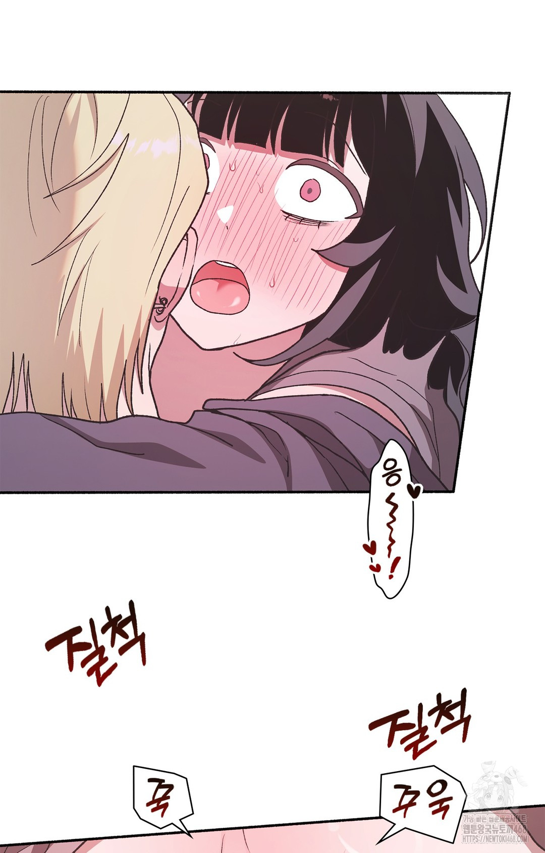 Just Hold My Hand Raw Chapter 7 Page 107