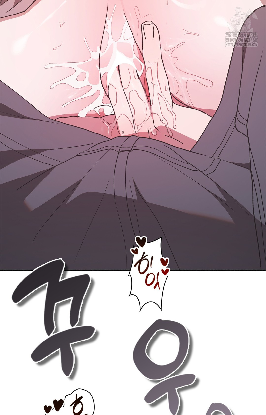 Just Hold My Hand Raw Chapter 7 Page 108
