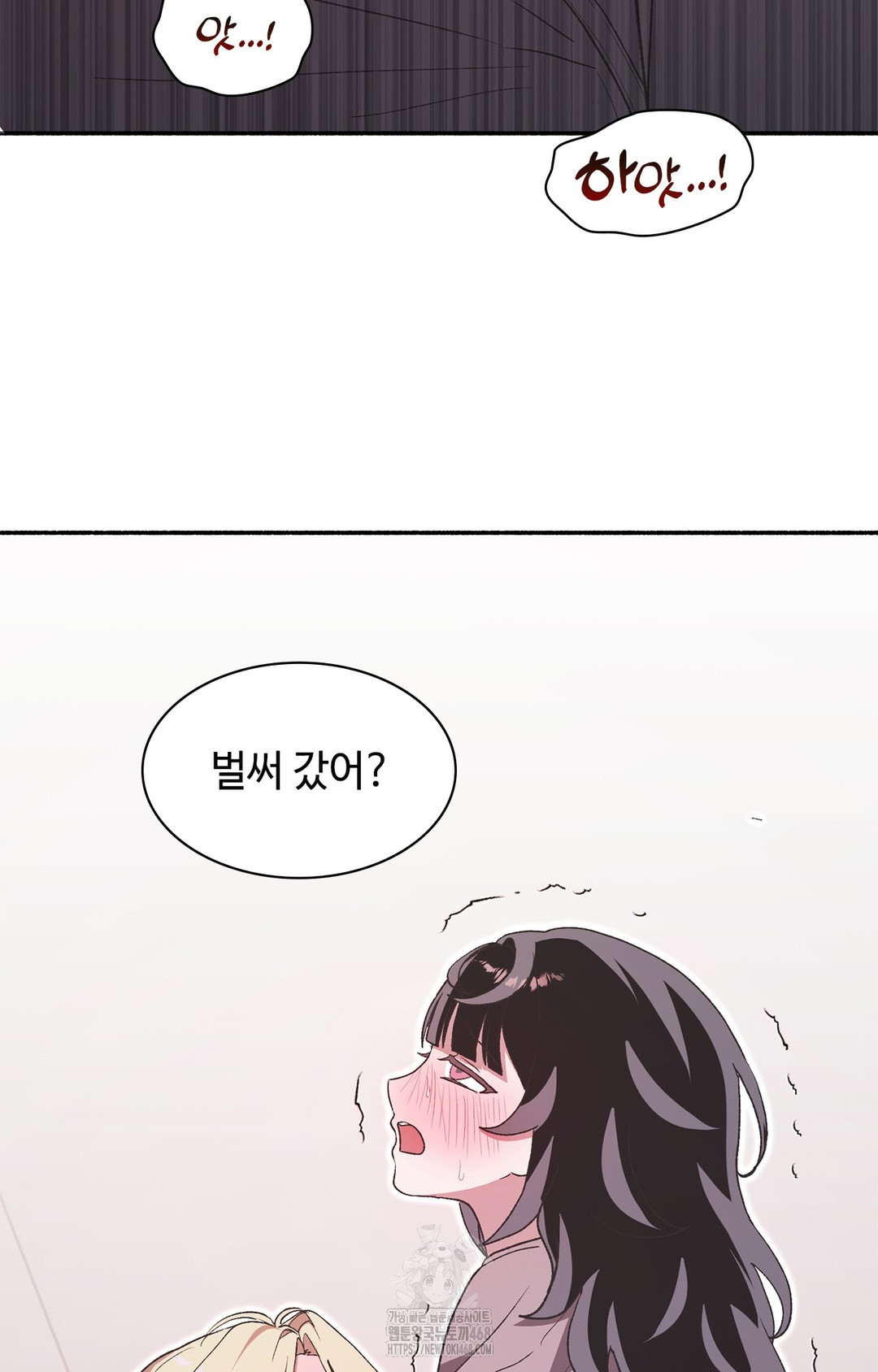 Just Hold My Hand Raw Chapter 7 Page 110