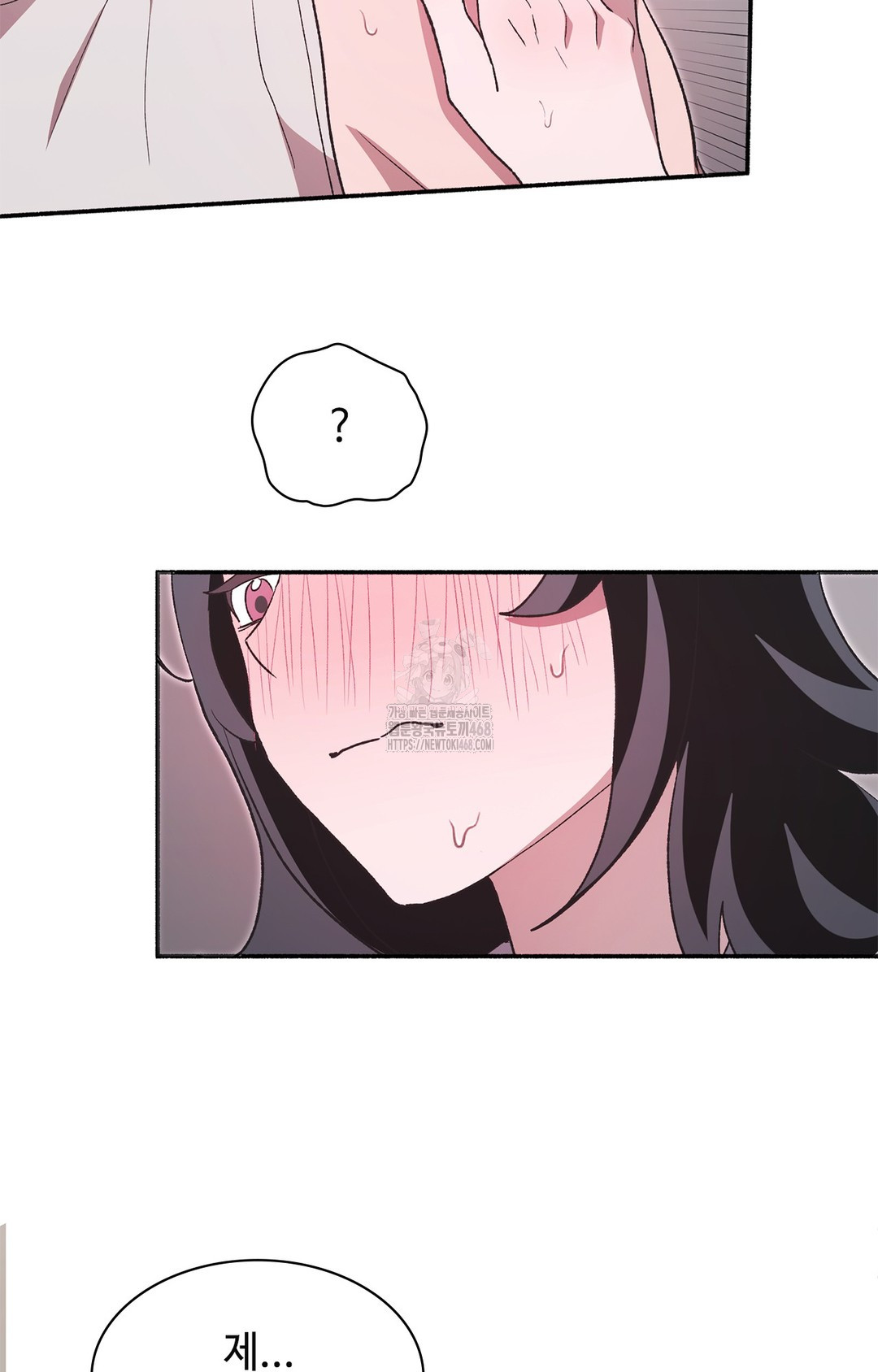Just Hold My Hand Raw Chapter 7 Page 114