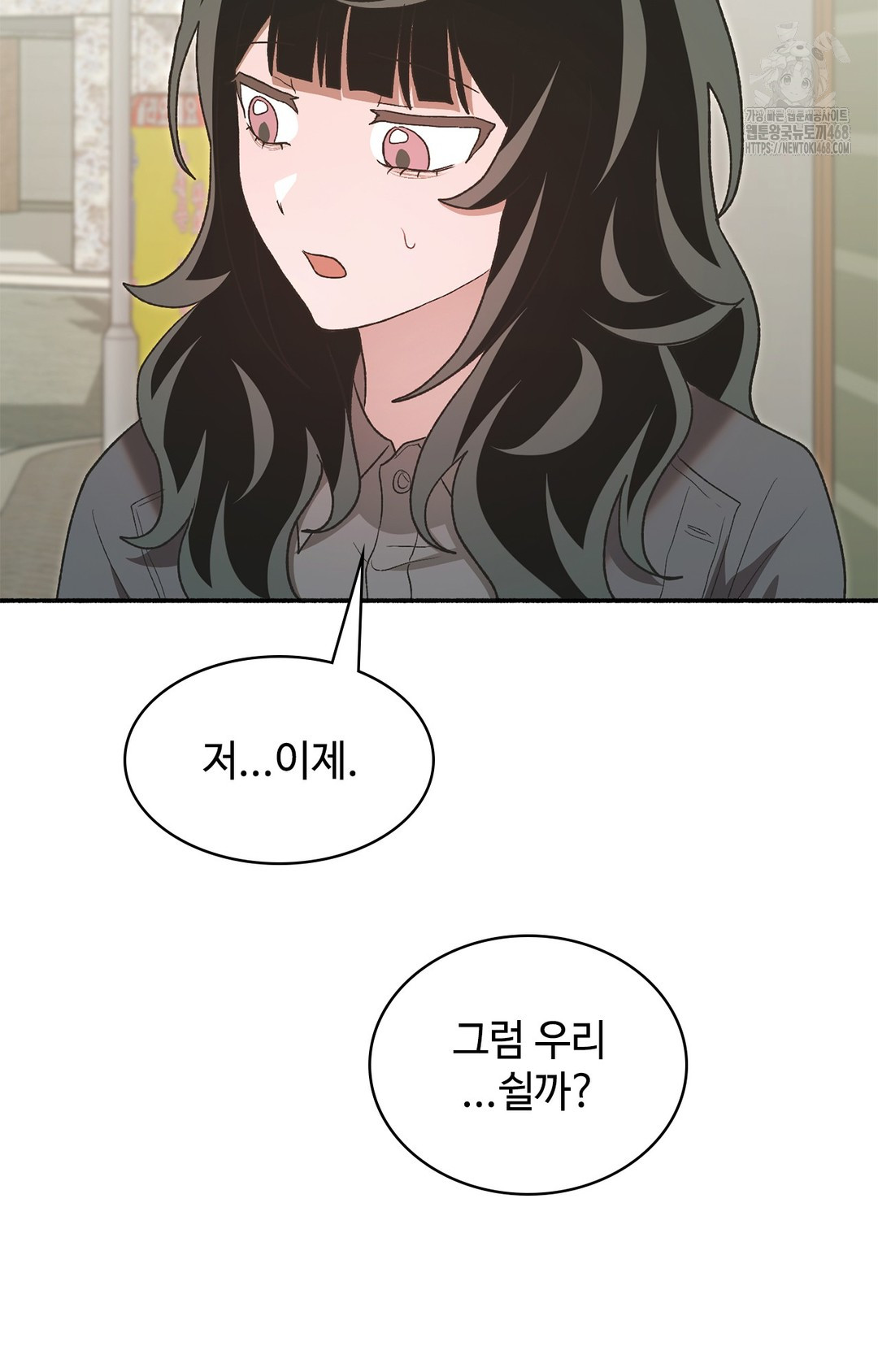 Just Hold My Hand Raw Chapter 7 Page 13