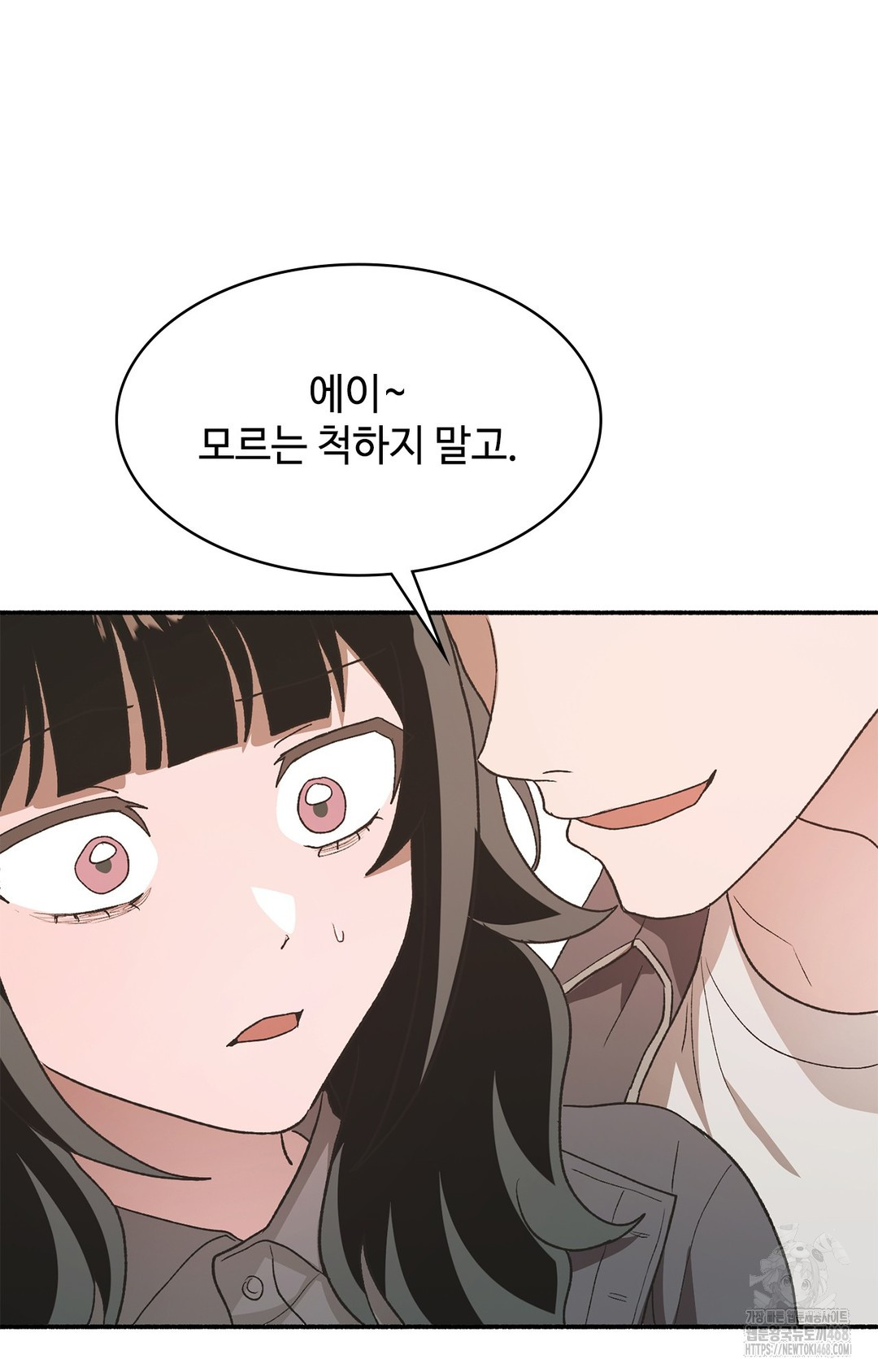 Just Hold My Hand Raw Chapter 7 Page 16