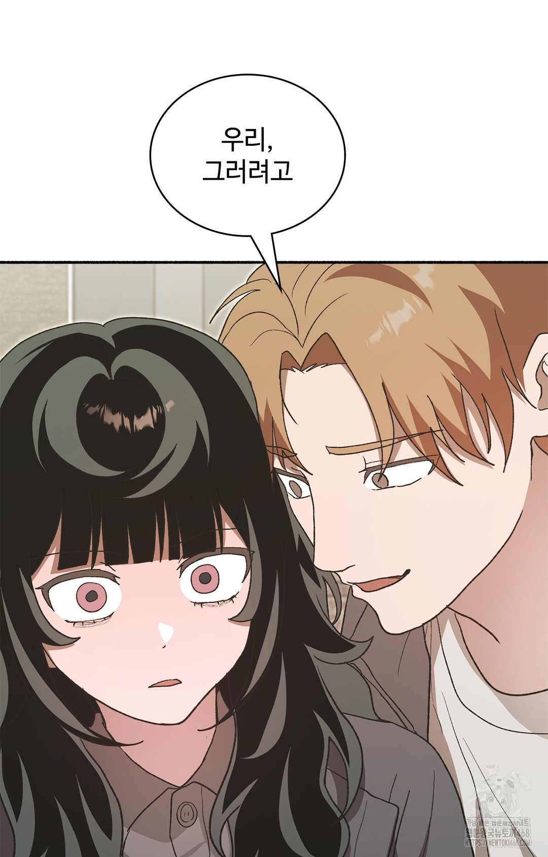 Just Hold My Hand Raw Chapter 7 Page 18