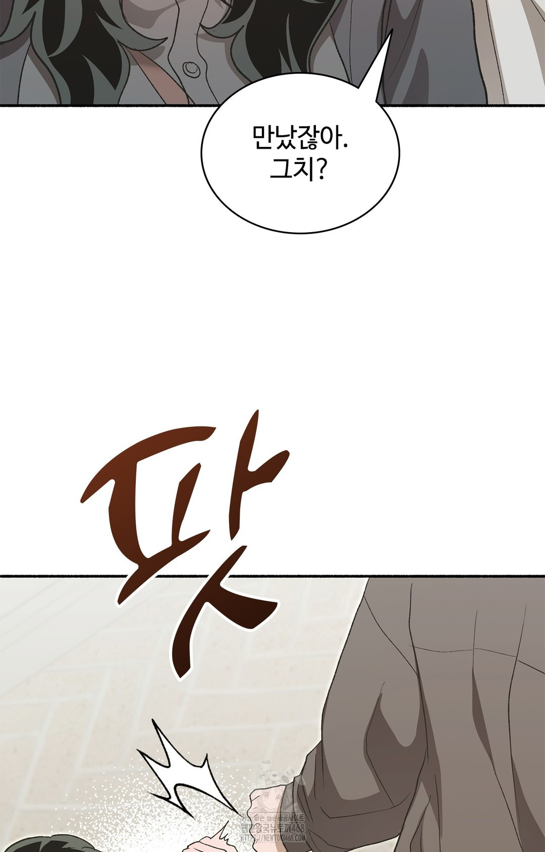 Just Hold My Hand Raw Chapter 7 Page 19