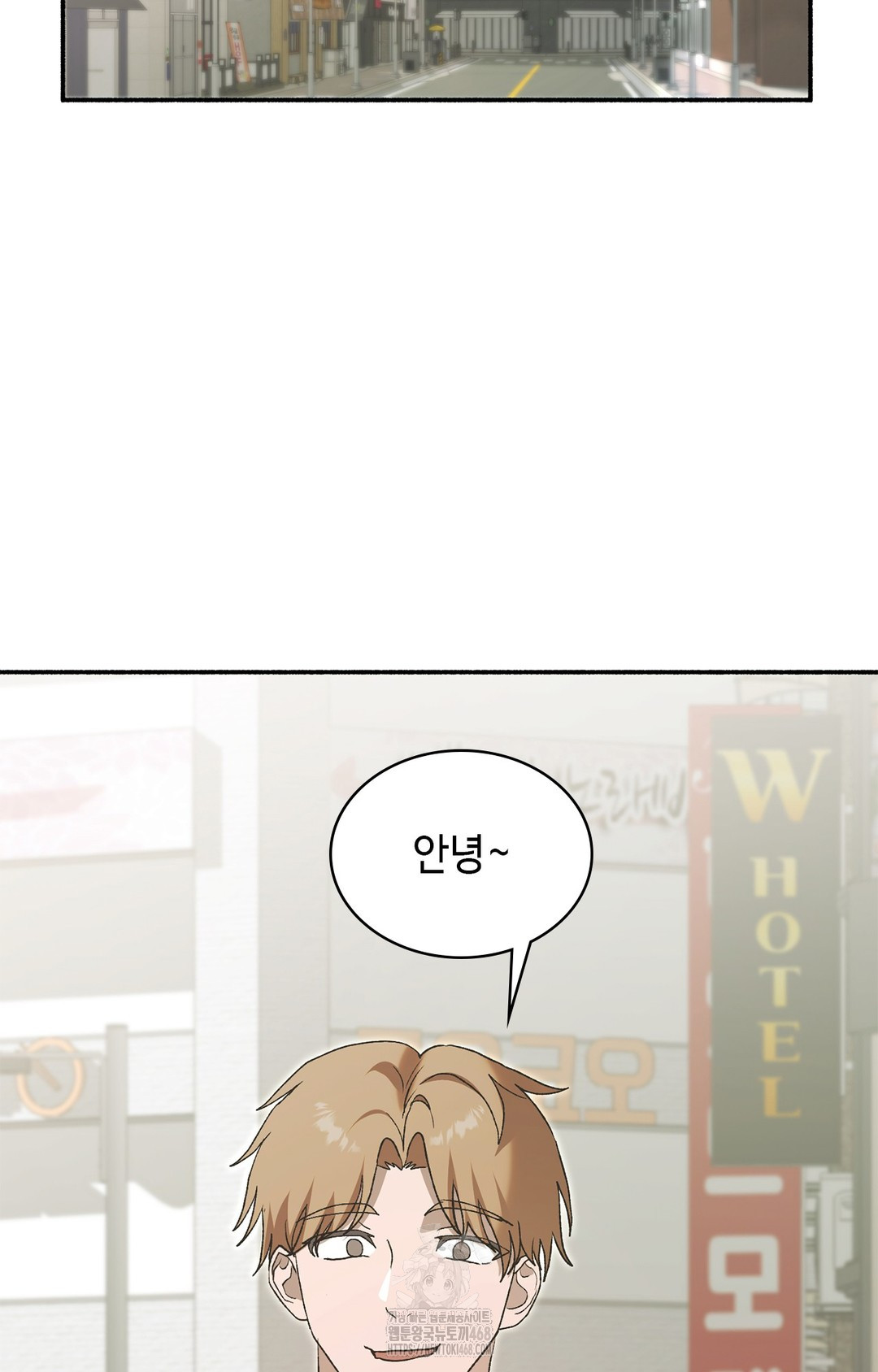 Just Hold My Hand Raw Chapter 7 Page 2