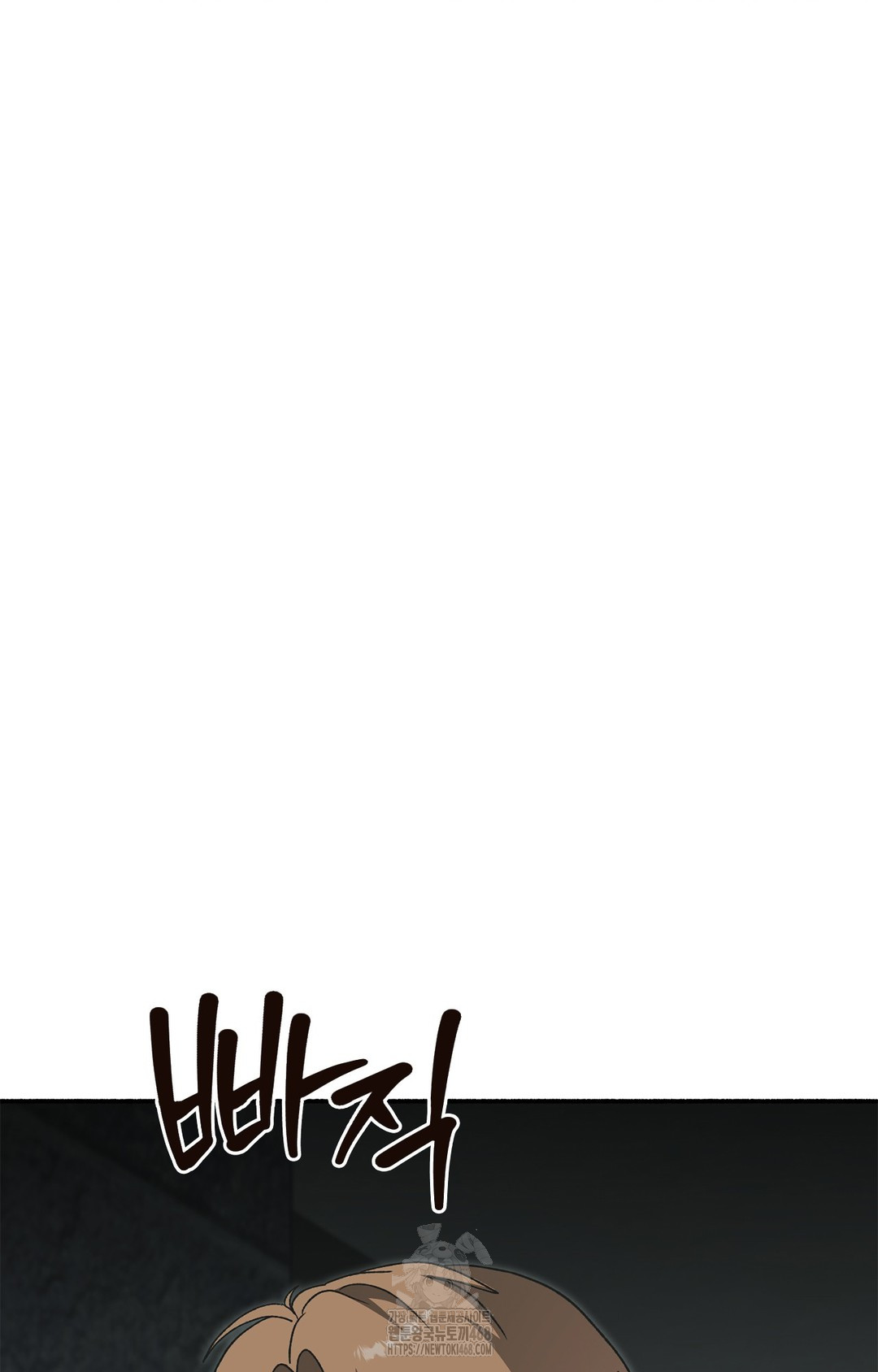 Just Hold My Hand Raw Chapter 7 Page 22