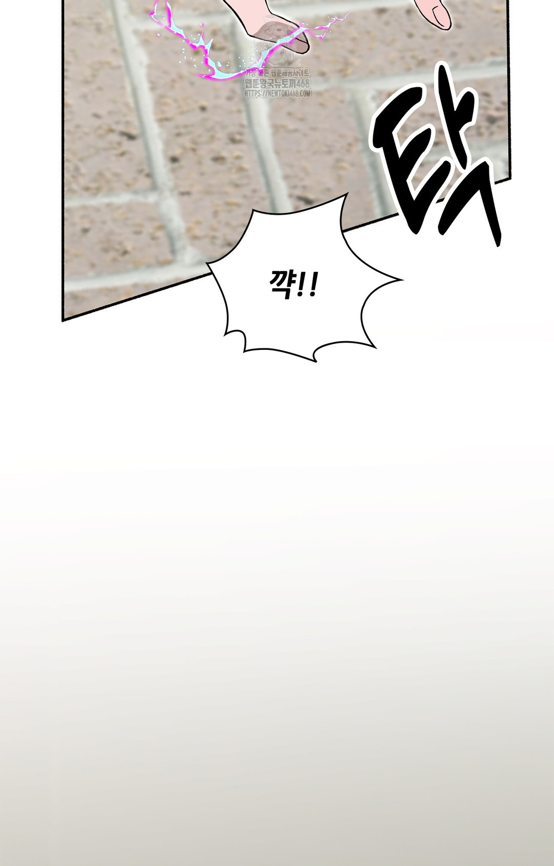 Just Hold My Hand Raw Chapter 7 Page 25