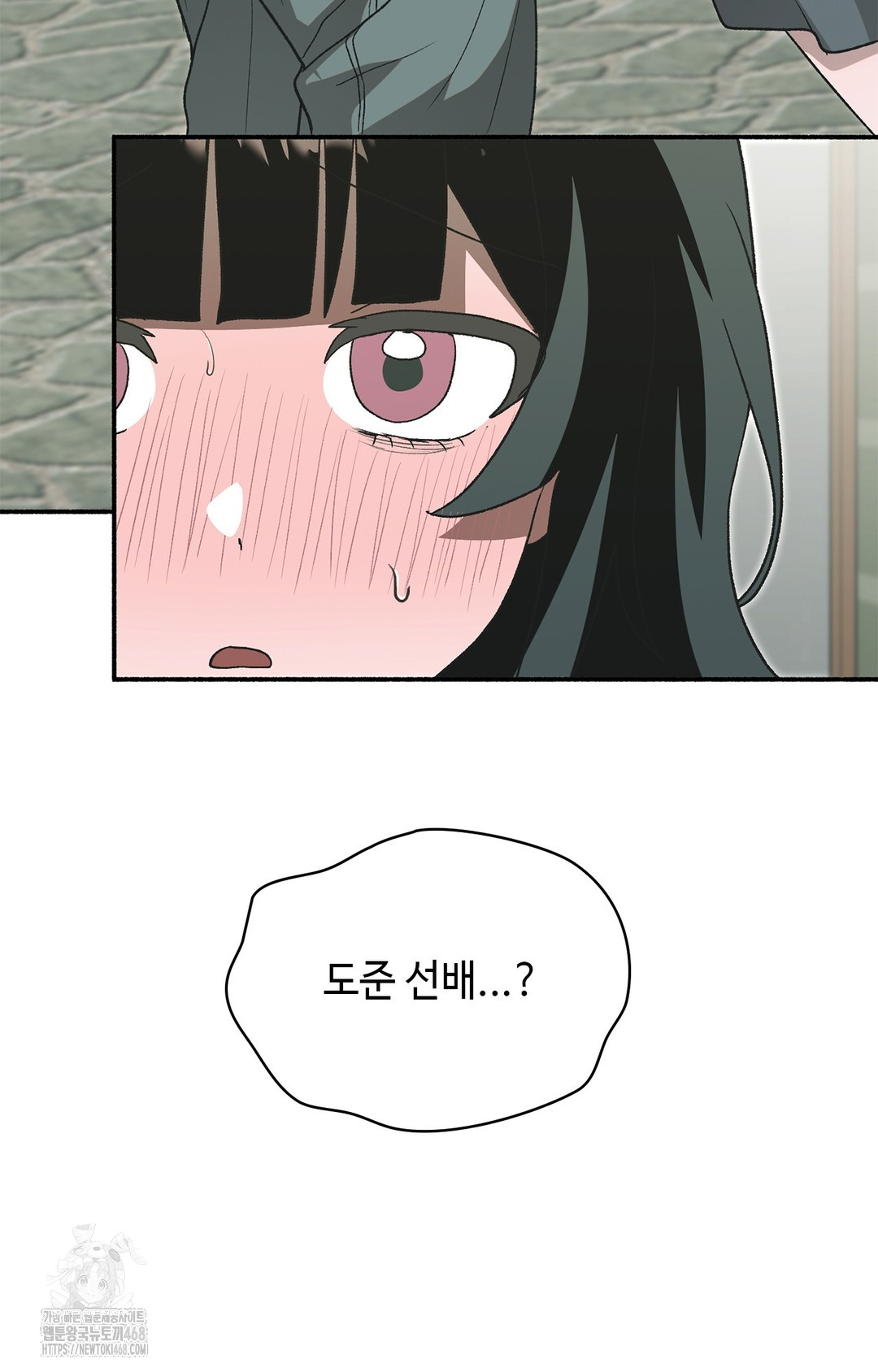 Just Hold My Hand Raw Chapter 7 Page 30