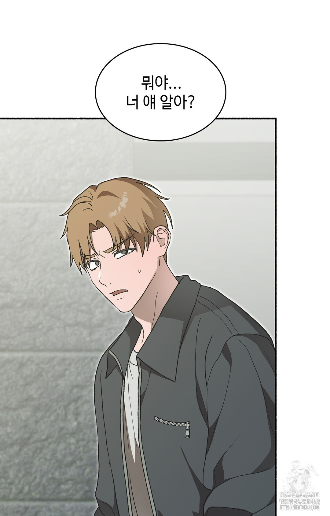 Just Hold My Hand Raw Chapter 7 Page 31