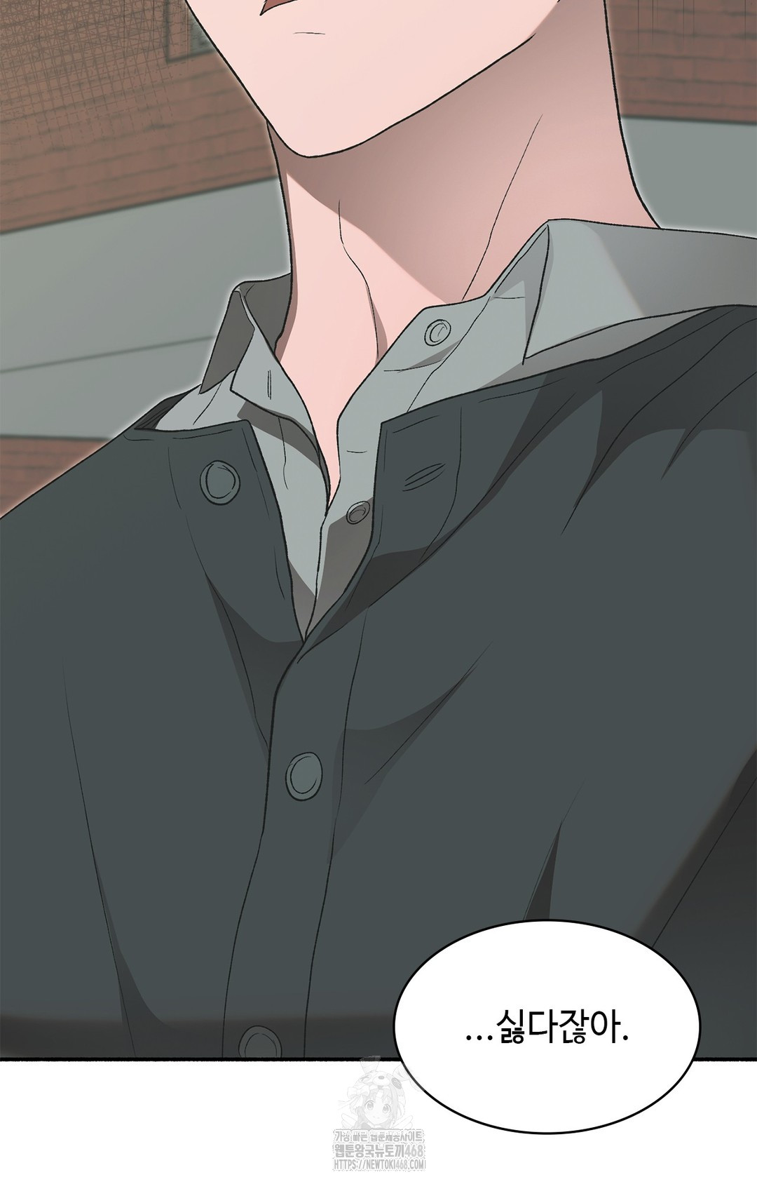 Just Hold My Hand Raw Chapter 7 Page 33