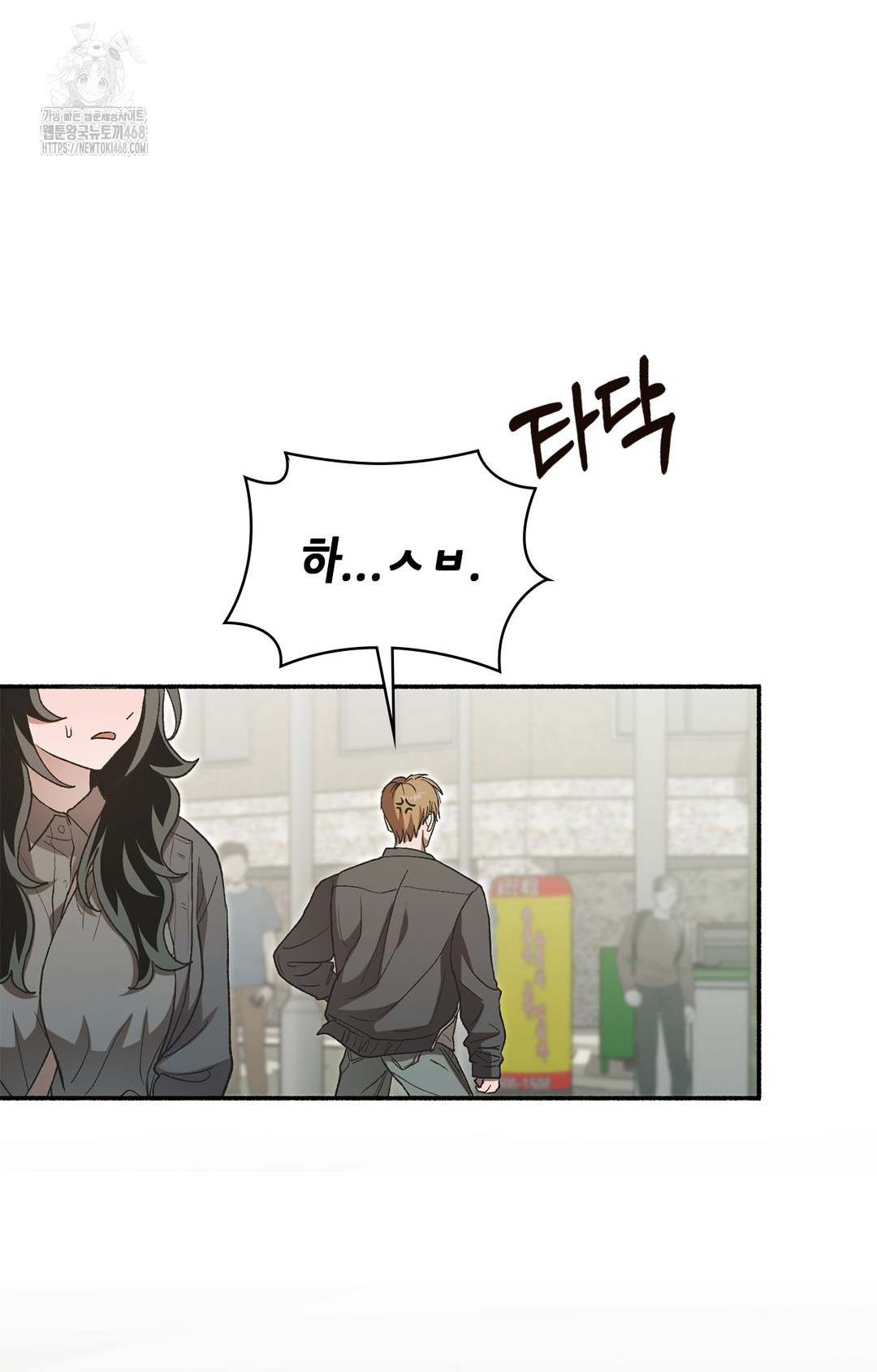 Just Hold My Hand Raw Chapter 7 Page 35