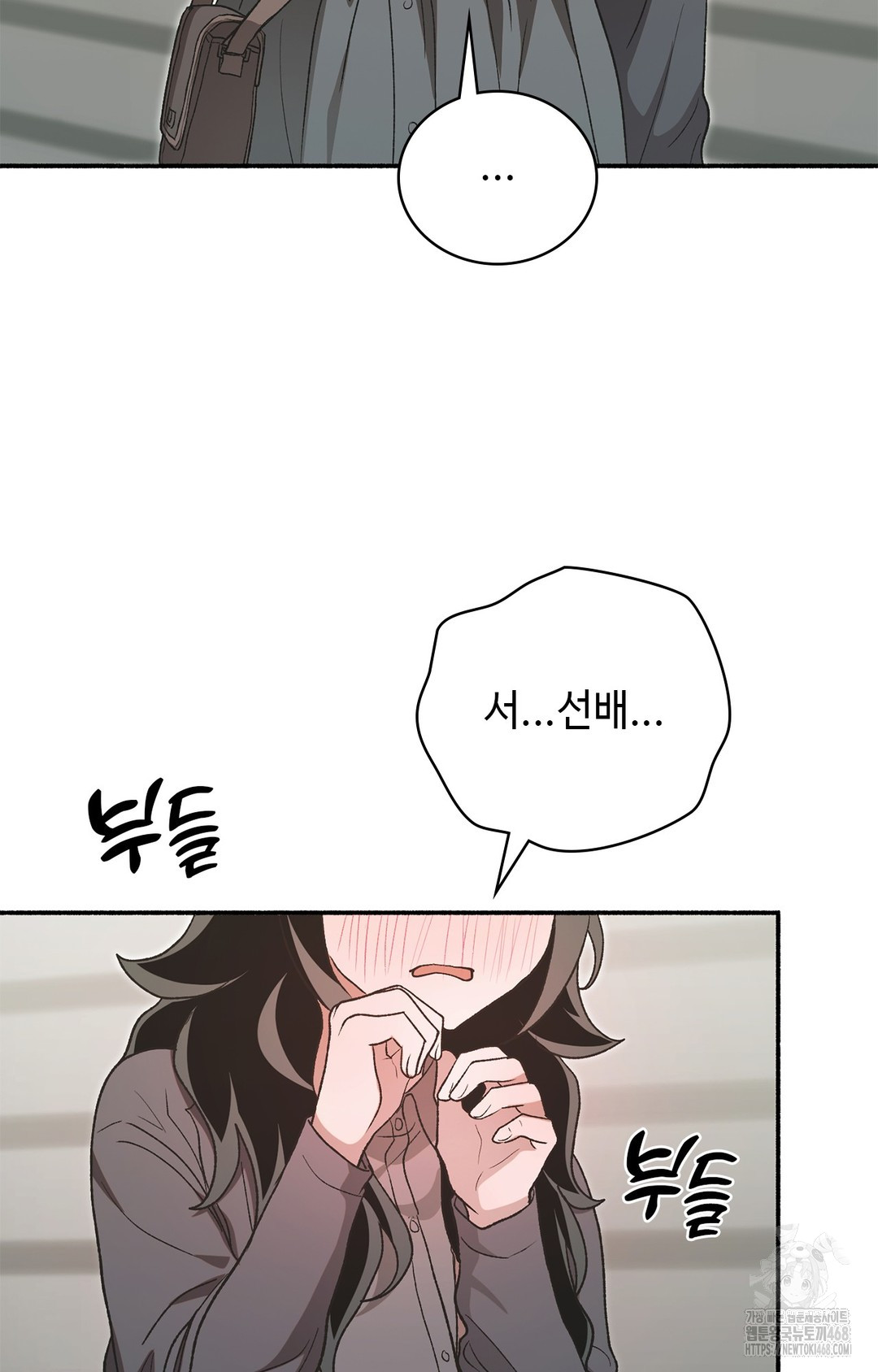 Just Hold My Hand Raw Chapter 7 Page 37