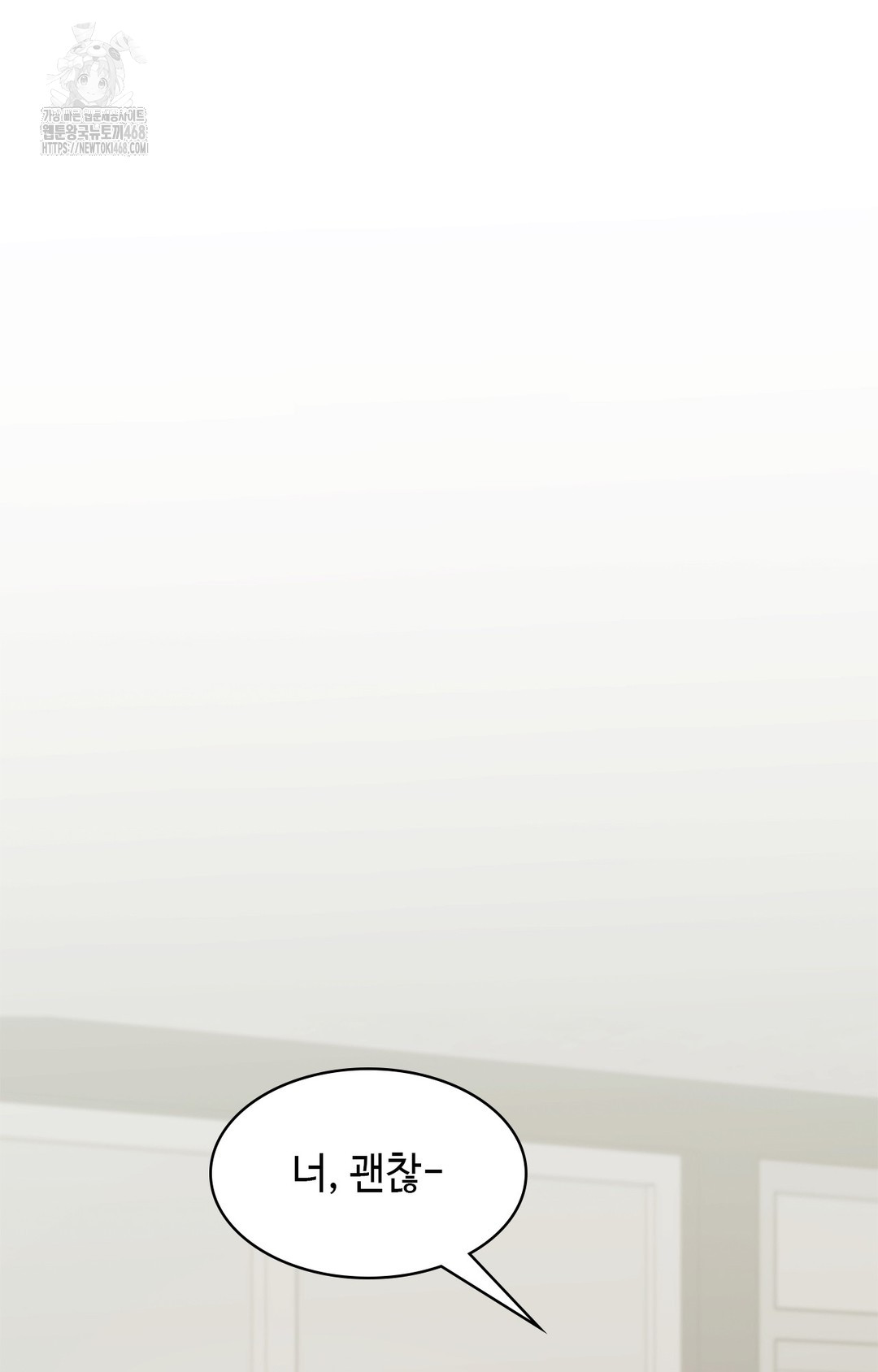 Just Hold My Hand Raw Chapter 7 Page 39