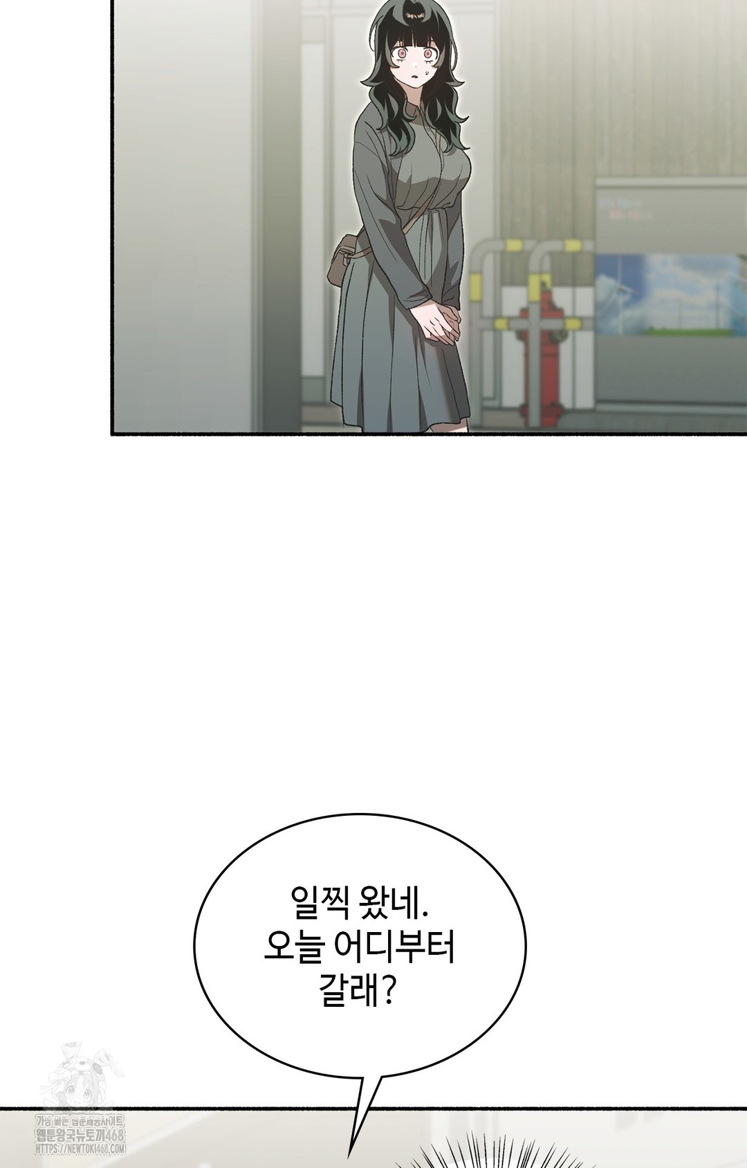 Just Hold My Hand Raw Chapter 7 Page 4