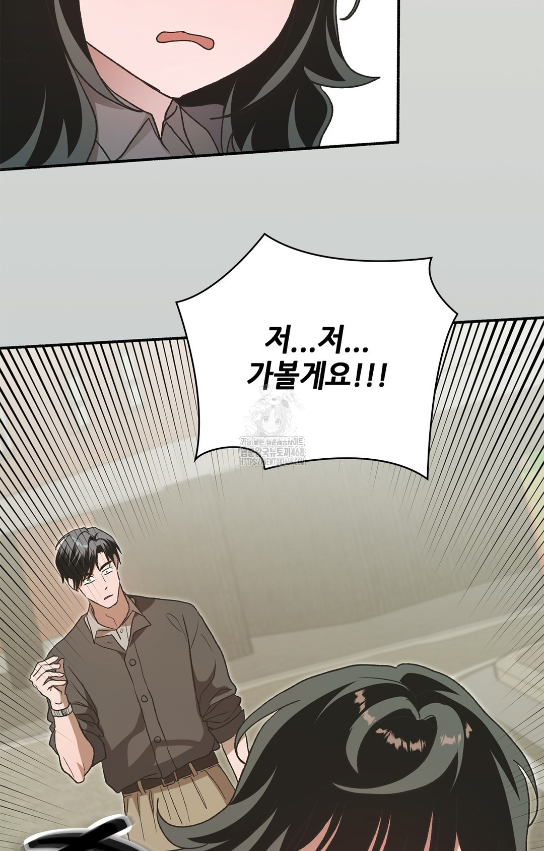 Just Hold My Hand Raw Chapter 7 Page 41