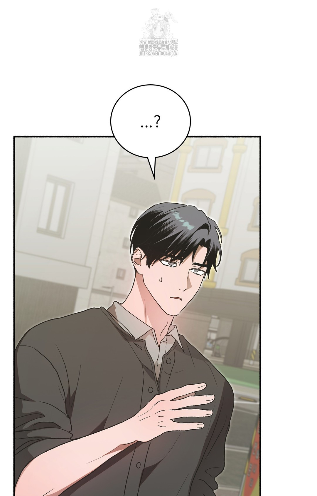 Just Hold My Hand Raw Chapter 7 Page 43