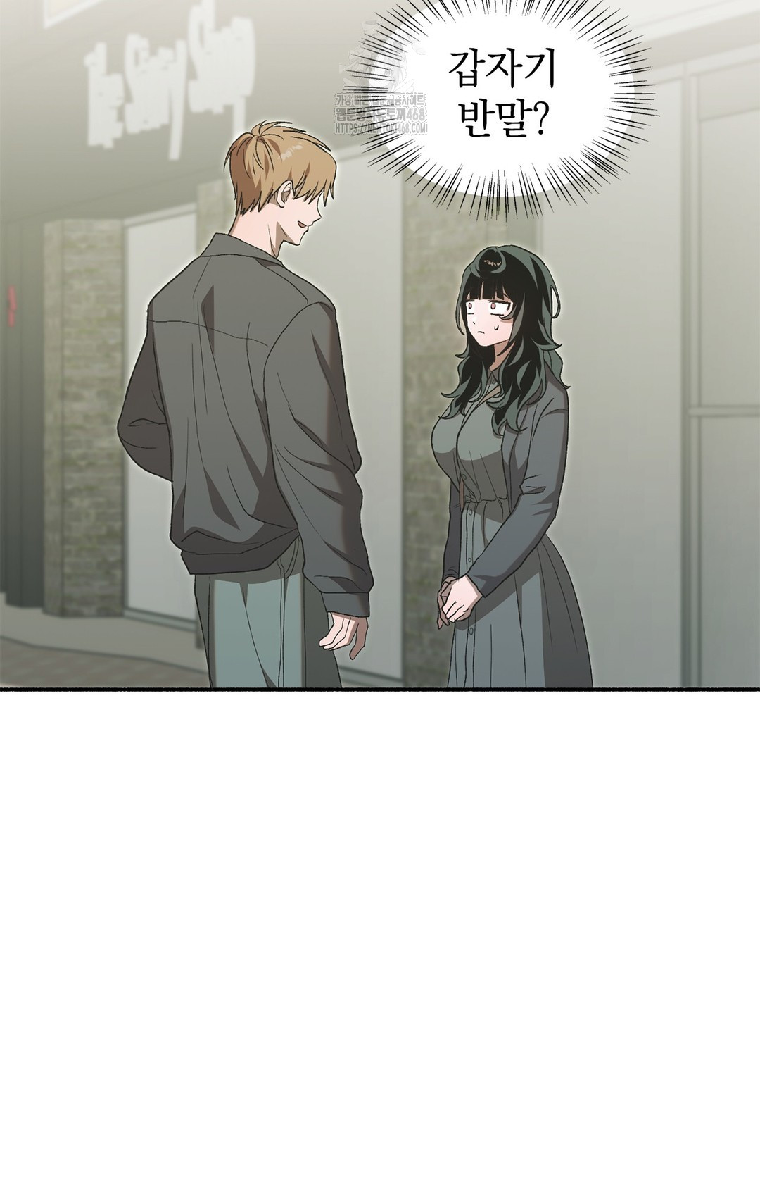 Just Hold My Hand Raw Chapter 7 Page 5