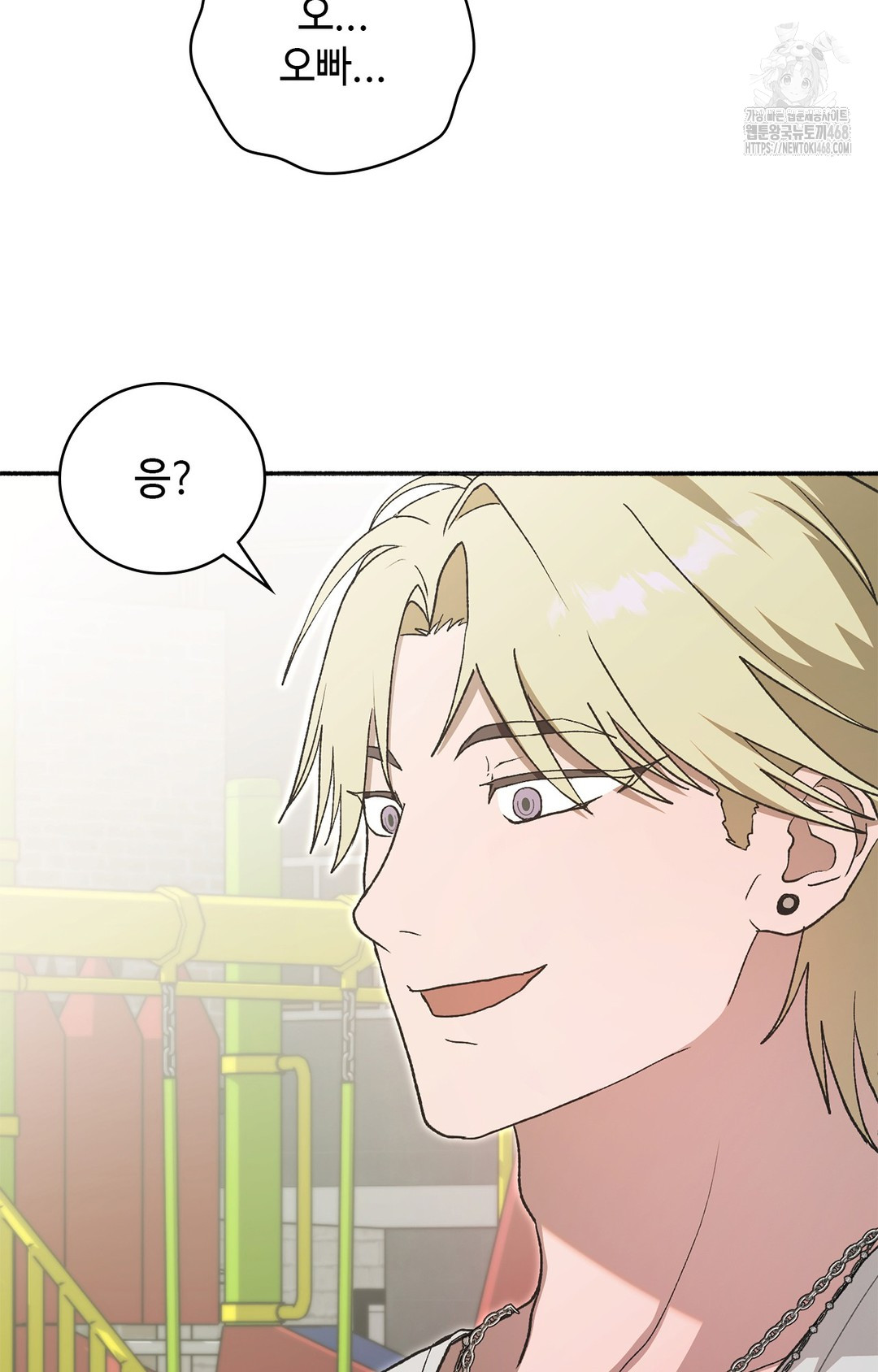 Just Hold My Hand Raw Chapter 7 Page 52