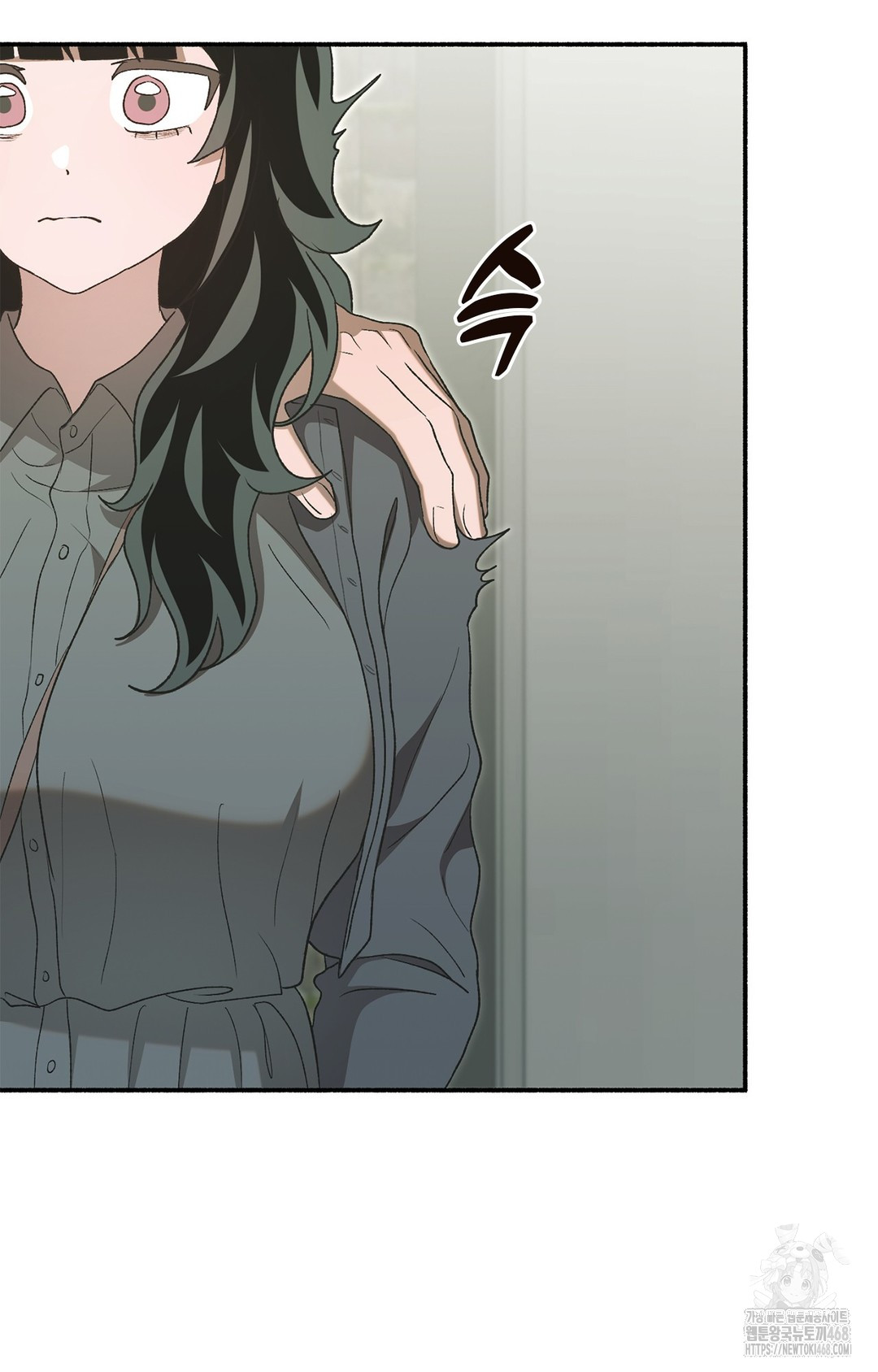 Just Hold My Hand Raw Chapter 7 Page 6