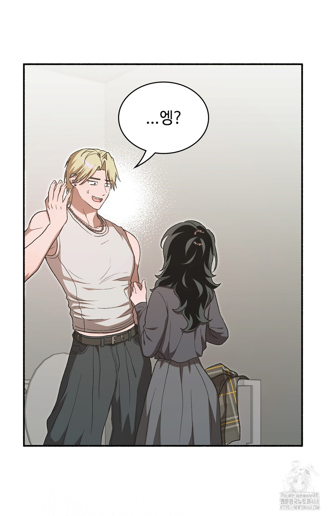 Just Hold My Hand Raw Chapter 7 Page 68