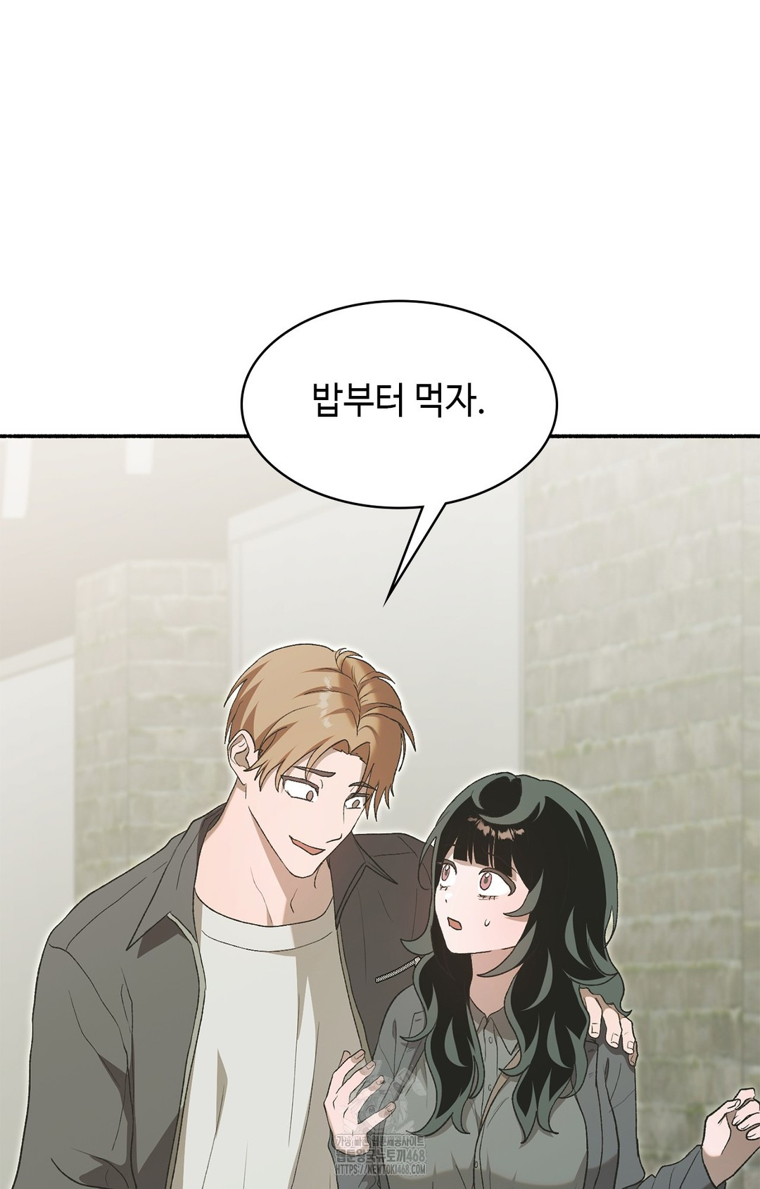 Just Hold My Hand Raw Chapter 7 Page 7