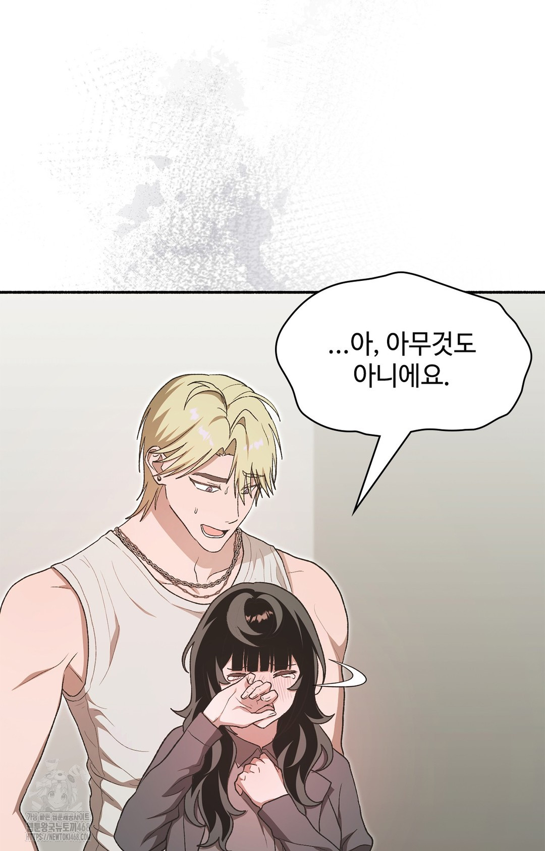 Just Hold My Hand Raw Chapter 7 Page 70