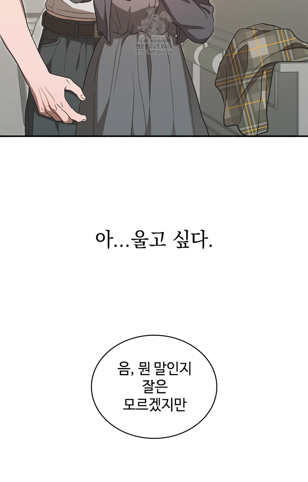 Just Hold My Hand Raw Chapter 7 Page 71