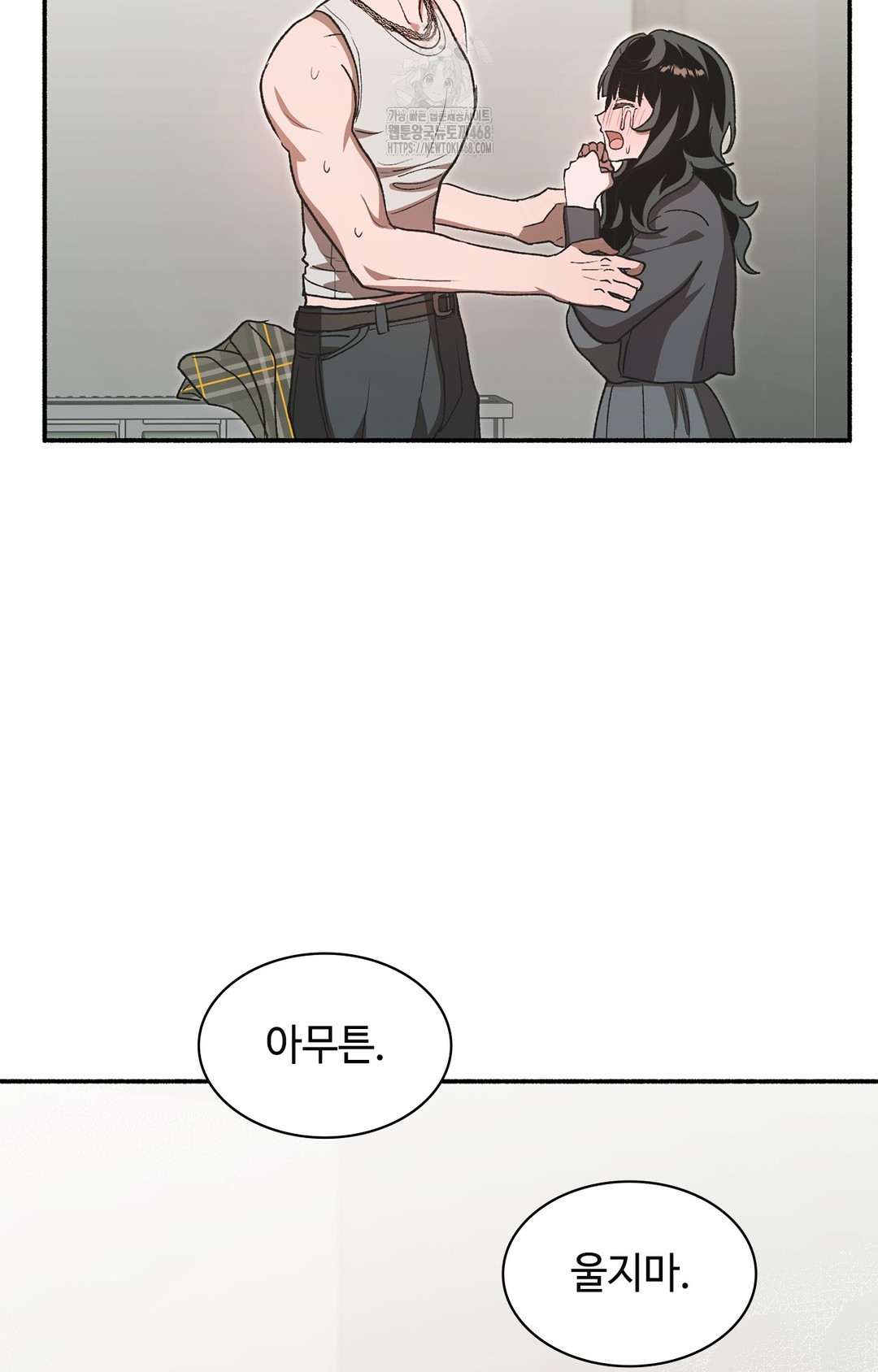 Just Hold My Hand Raw Chapter 7 Page 78