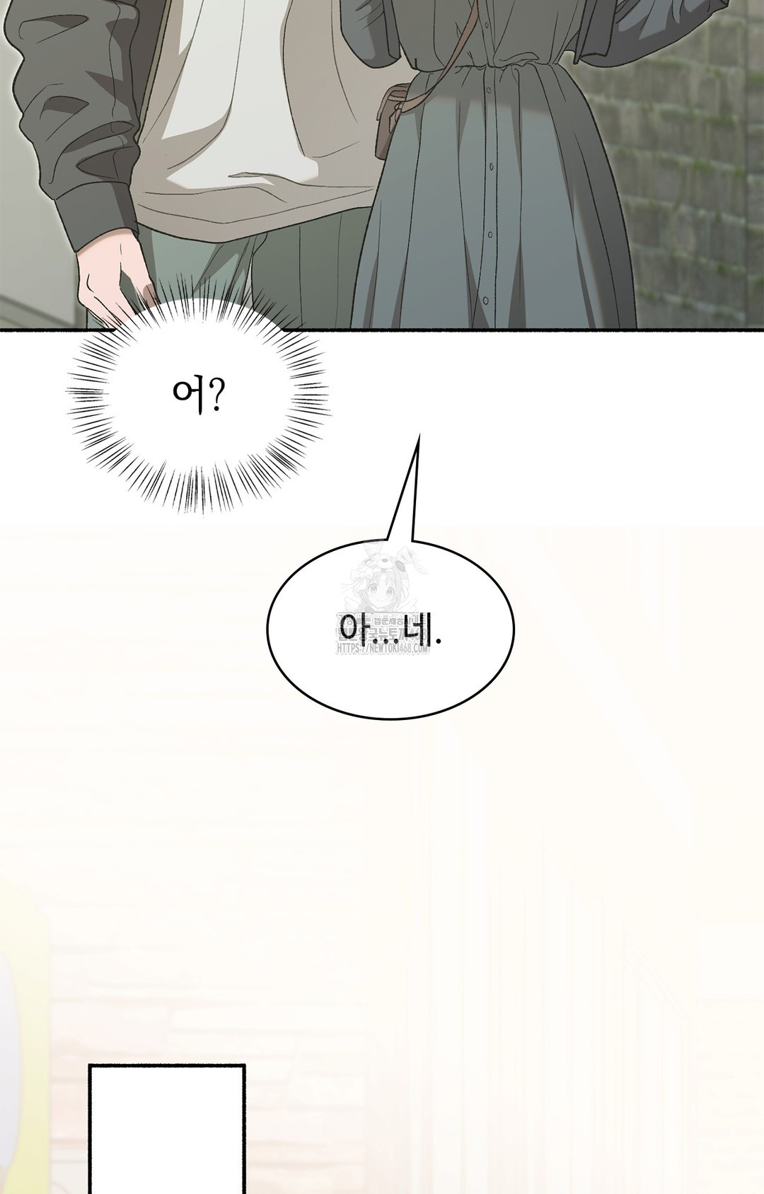 Just Hold My Hand Raw Chapter 7 Page 8