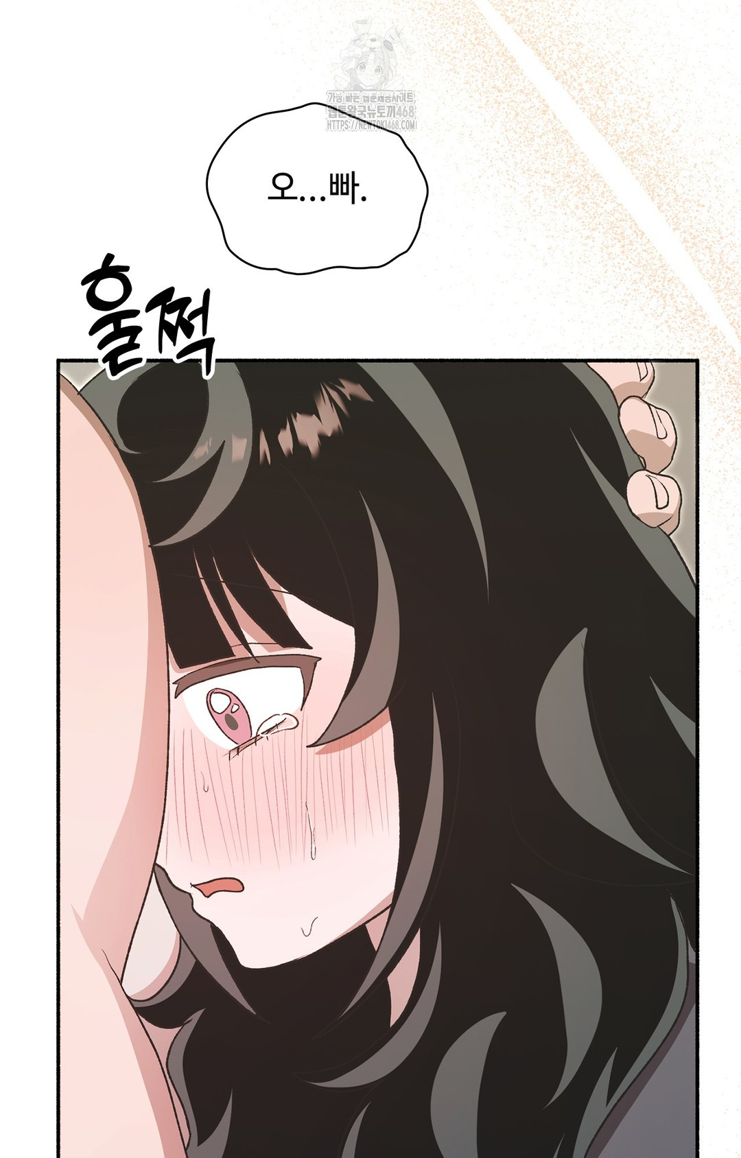 Just Hold My Hand Raw Chapter 7 Page 81