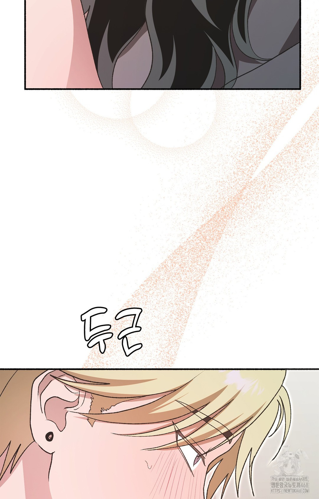 Just Hold My Hand Raw Chapter 7 Page 82
