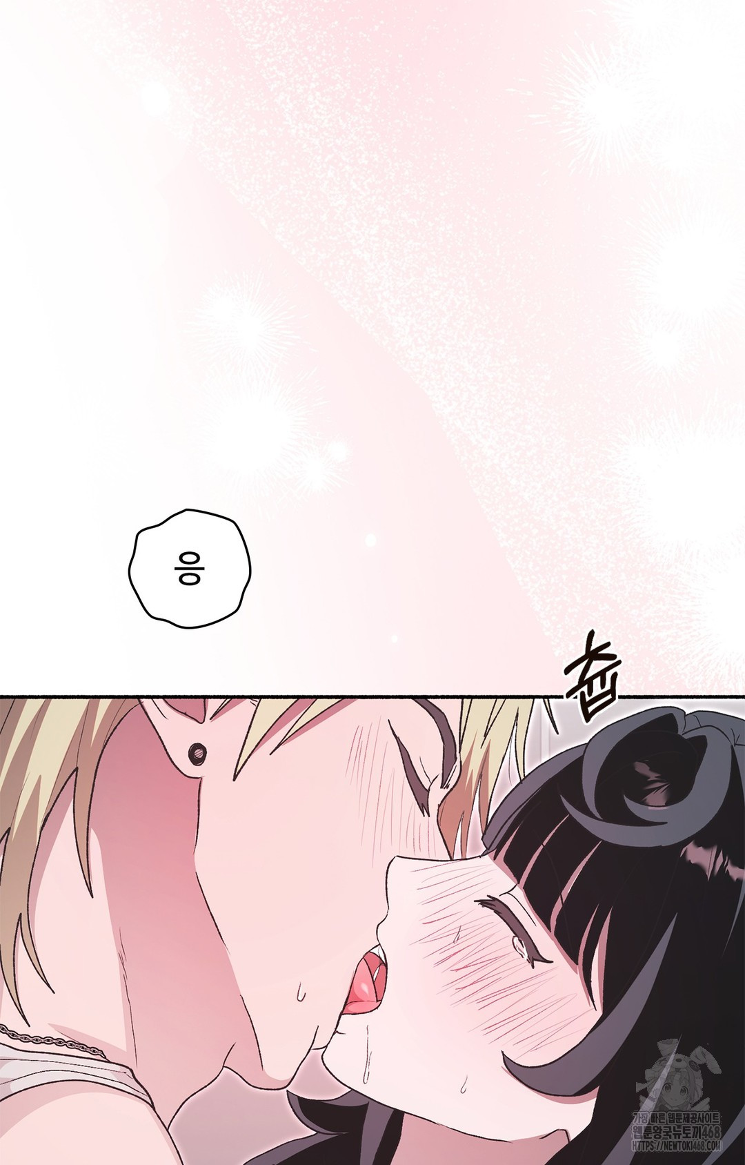Just Hold My Hand Raw Chapter 7 Page 88