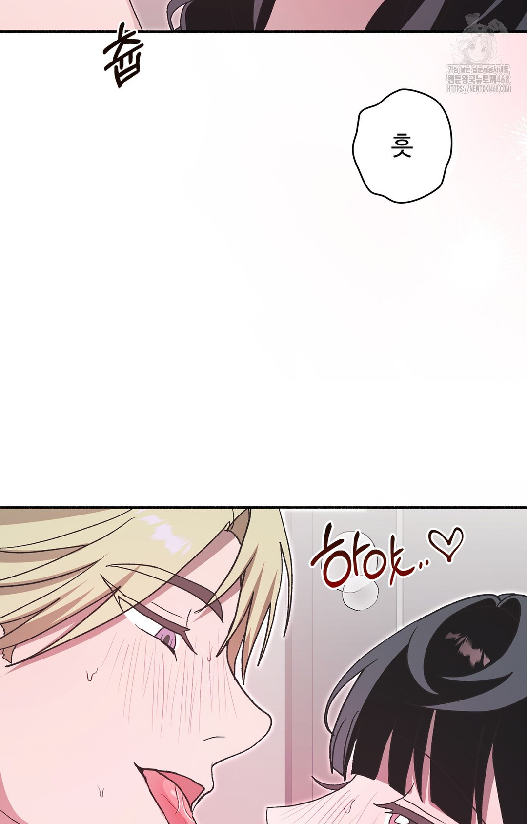 Just Hold My Hand Raw Chapter 7 Page 89