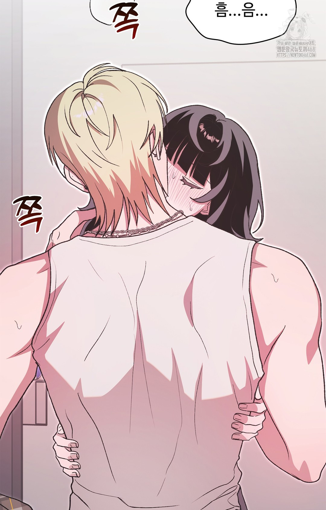 Just Hold My Hand Raw Chapter 7 Page 91
