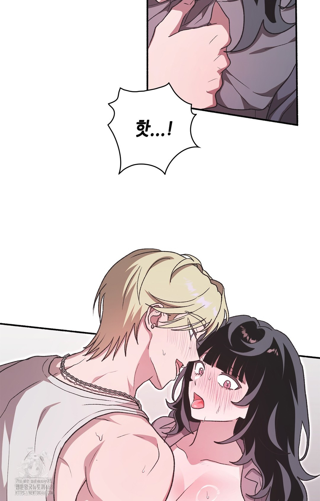 Just Hold My Hand Raw Chapter 7 Page 93