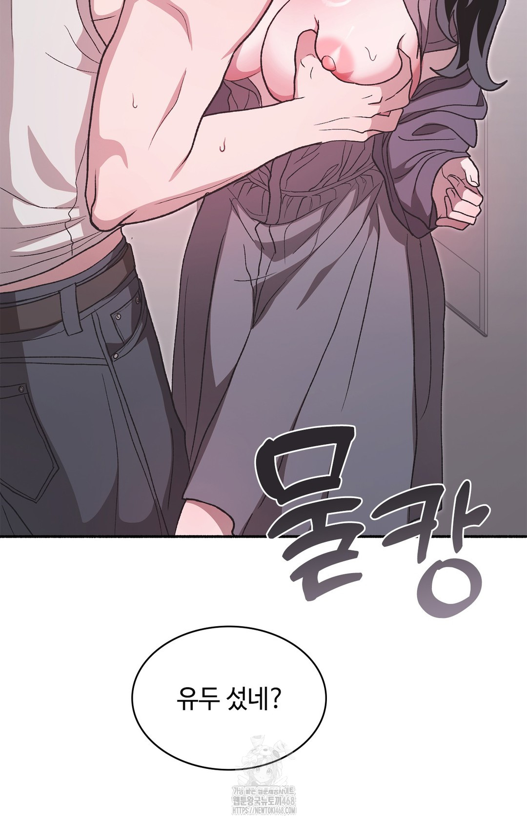Just Hold My Hand Raw Chapter 7 Page 94