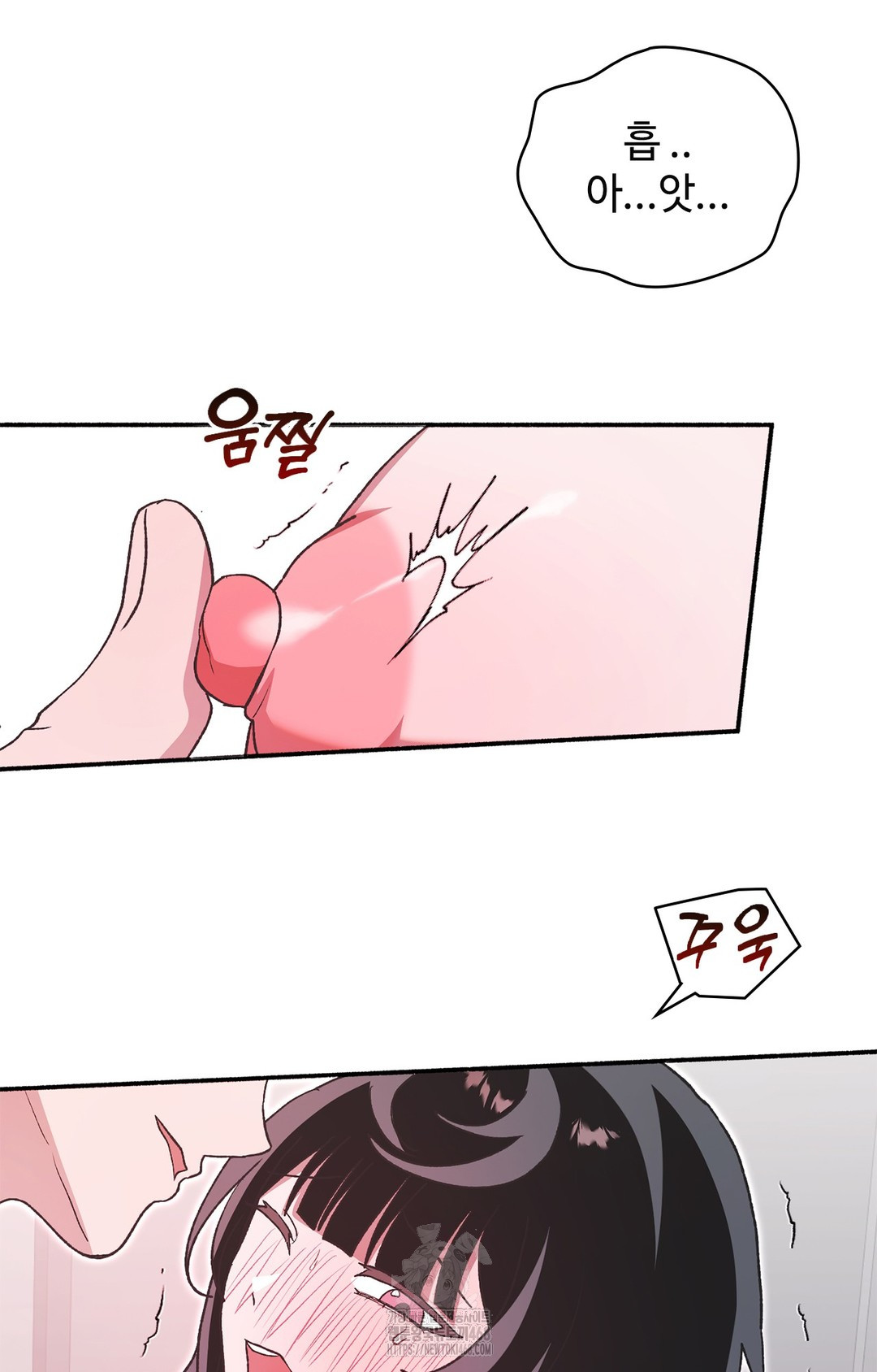 Just Hold My Hand Raw Chapter 7 Page 95