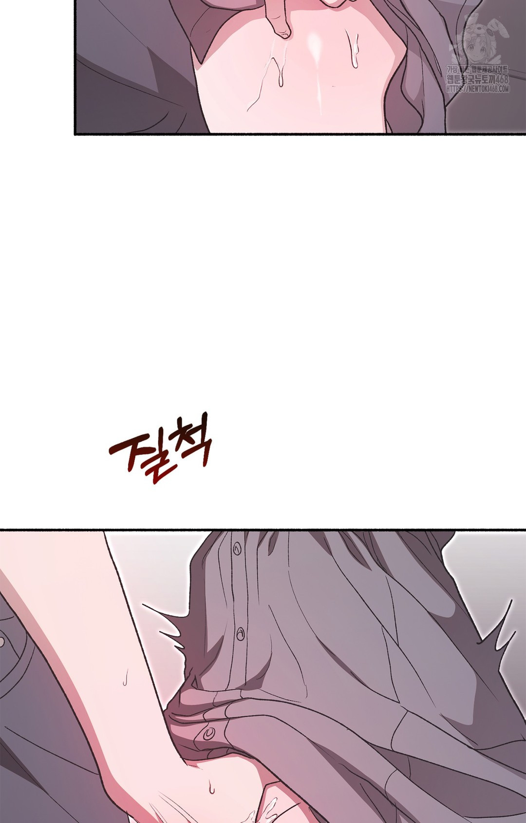 Just Hold My Hand Raw Chapter 7 Page 98