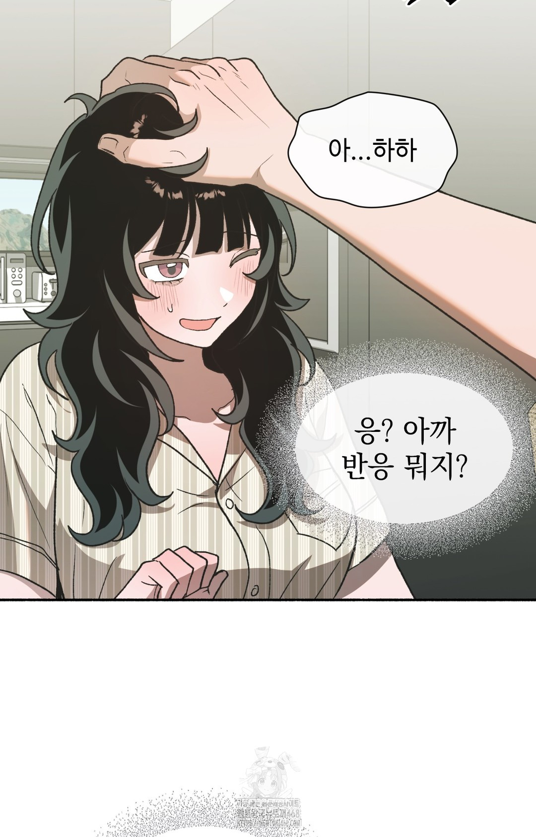 Just Hold My Hand Raw Chapter 8 Page 104