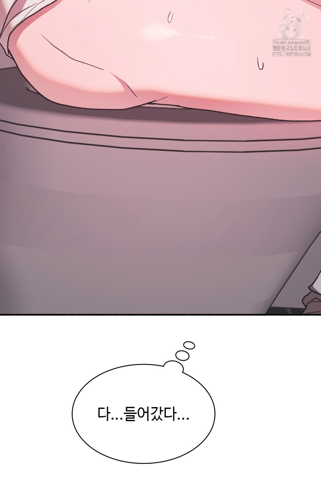 Just Hold My Hand Raw Chapter 8 Page 11