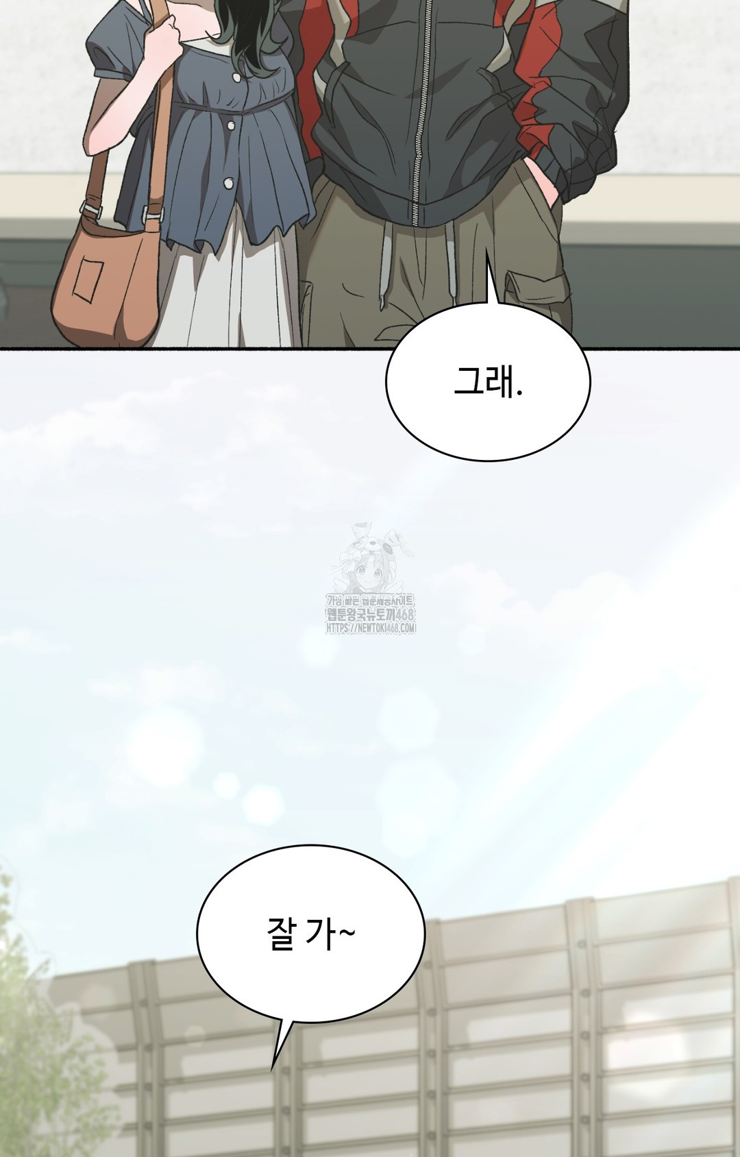 Just Hold My Hand Raw Chapter 8 Page 115