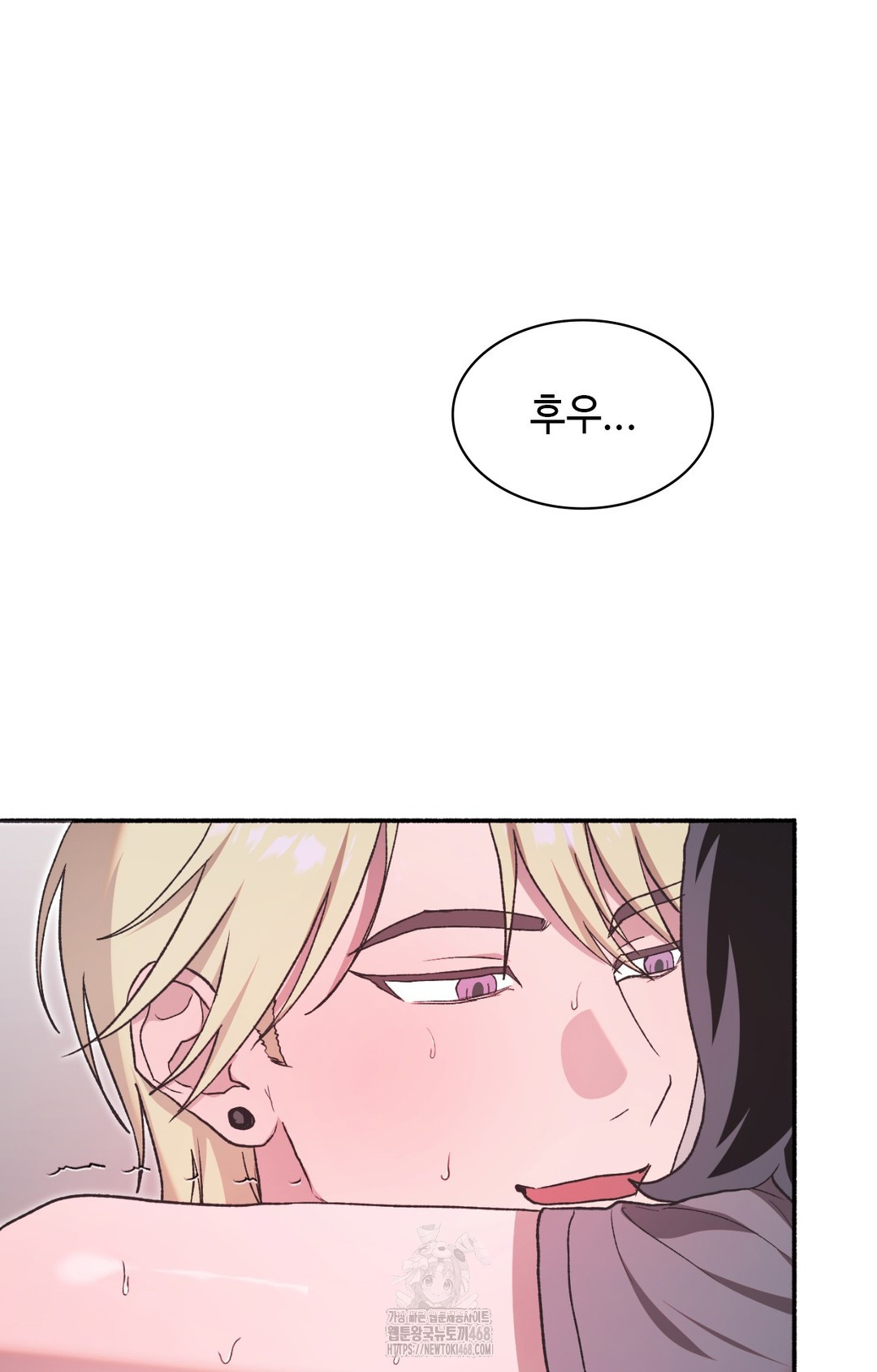 Just Hold My Hand Raw Chapter 8 Page 12