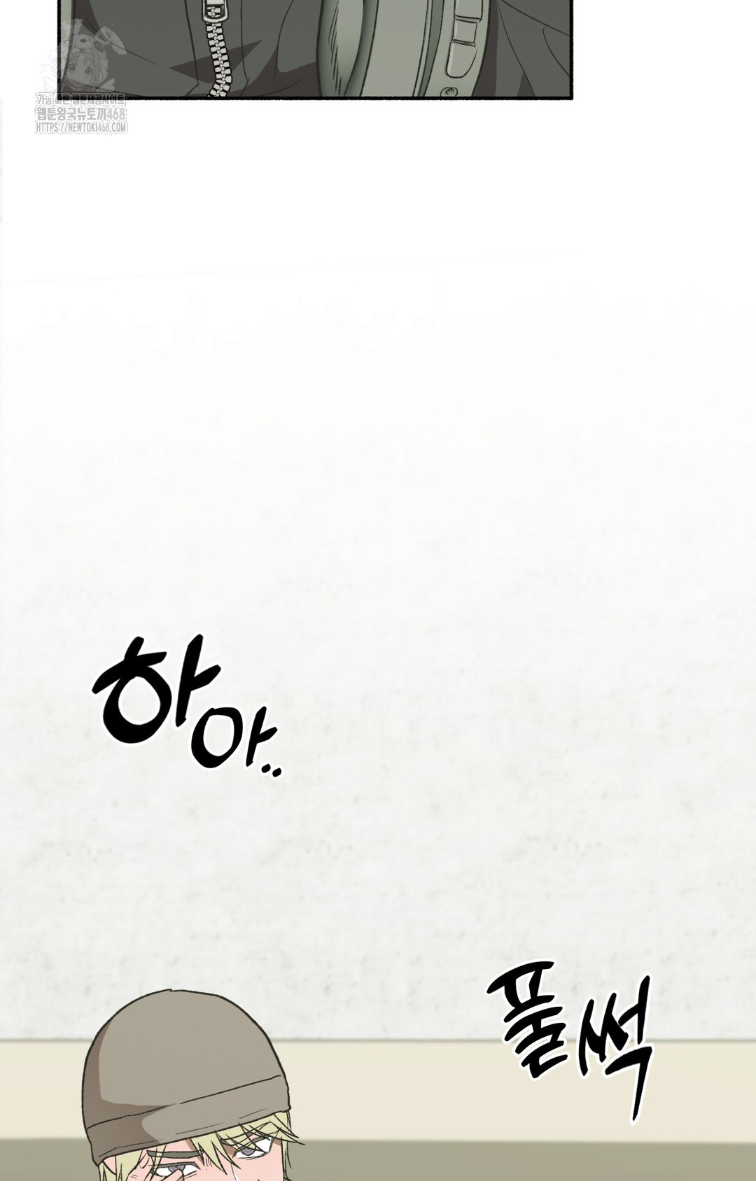 Just Hold My Hand Raw Chapter 8 Page 120