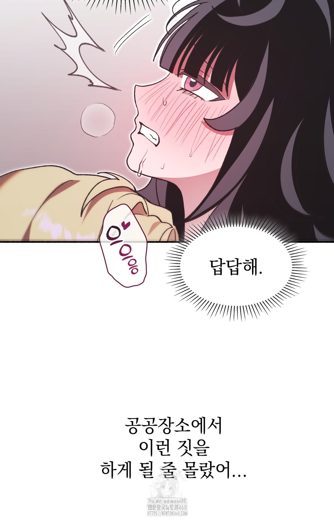 Just Hold My Hand Raw Chapter 8 Page 22