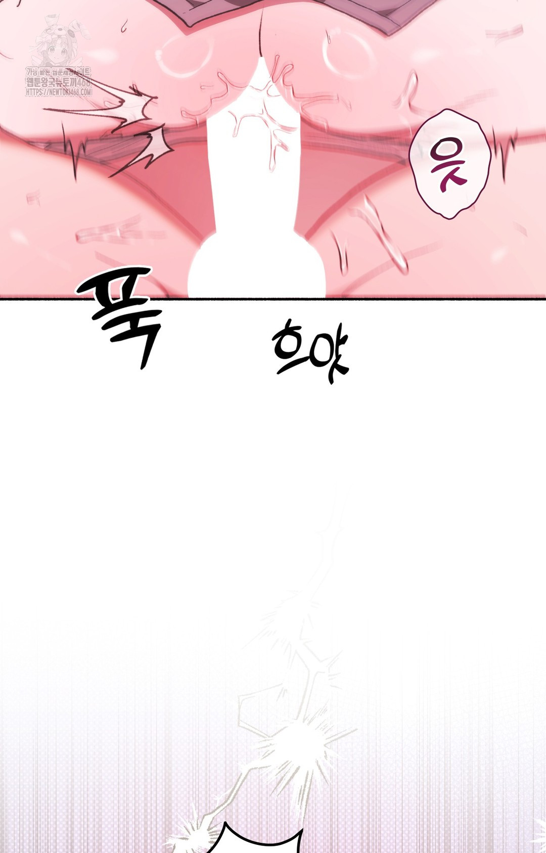 Just Hold My Hand Raw Chapter 8 Page 25
