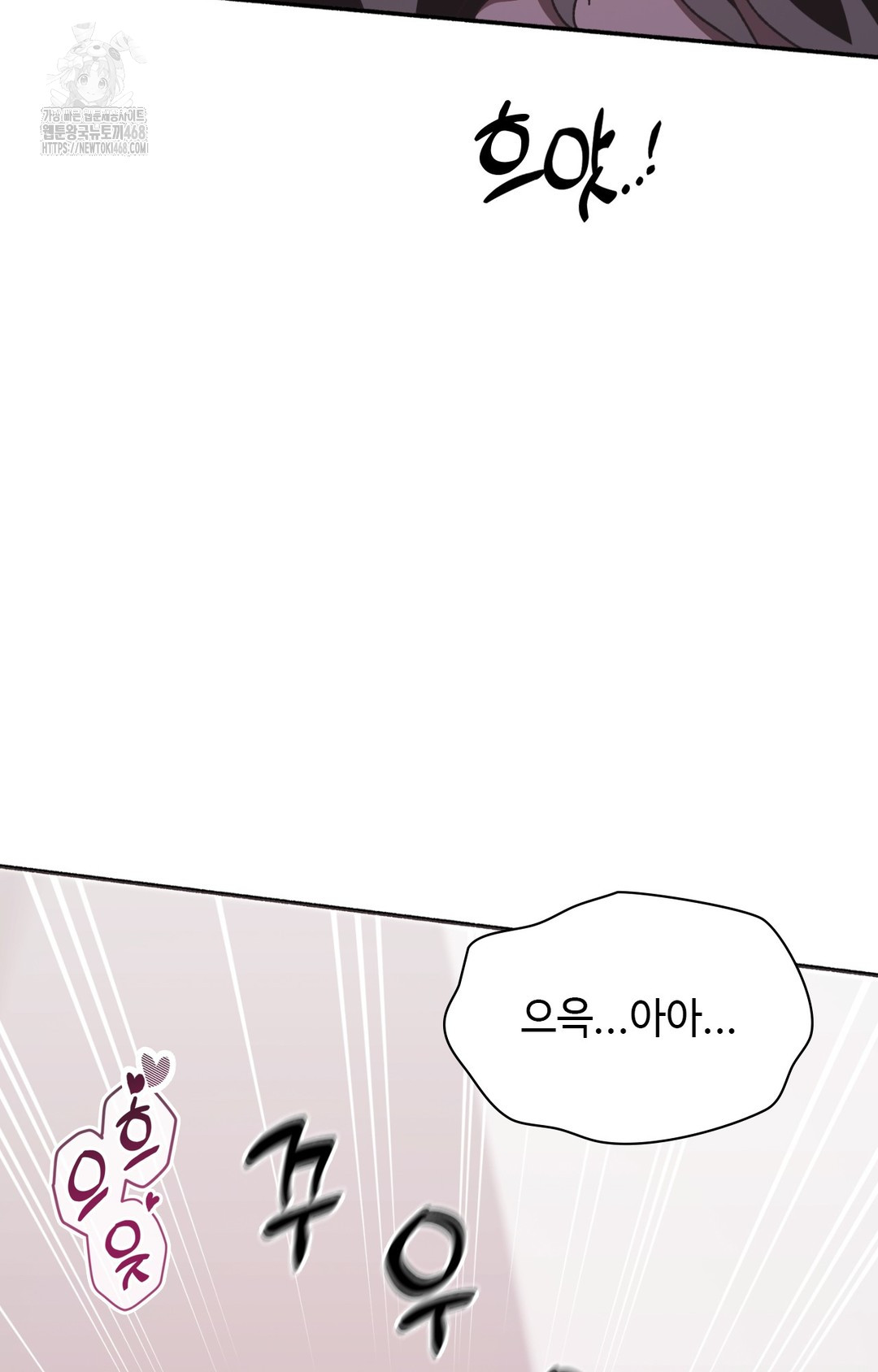 Just Hold My Hand Raw Chapter 8 Page 27