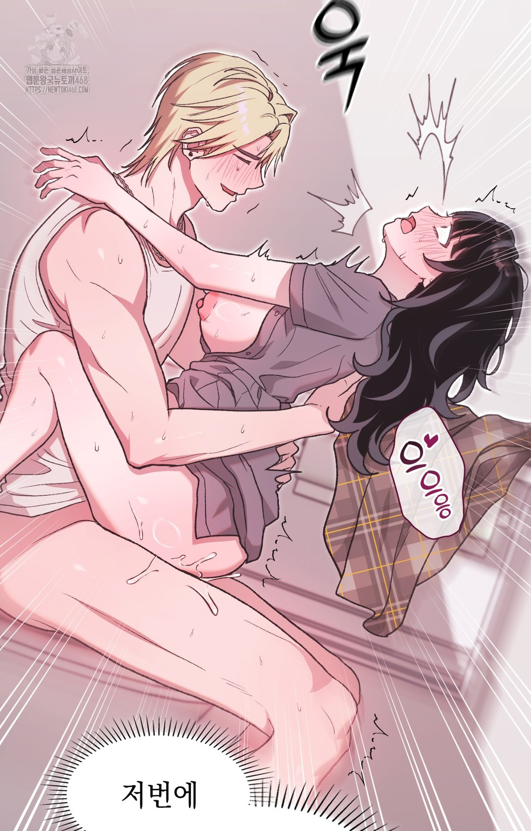 Just Hold My Hand Raw Chapter 8 Page 28